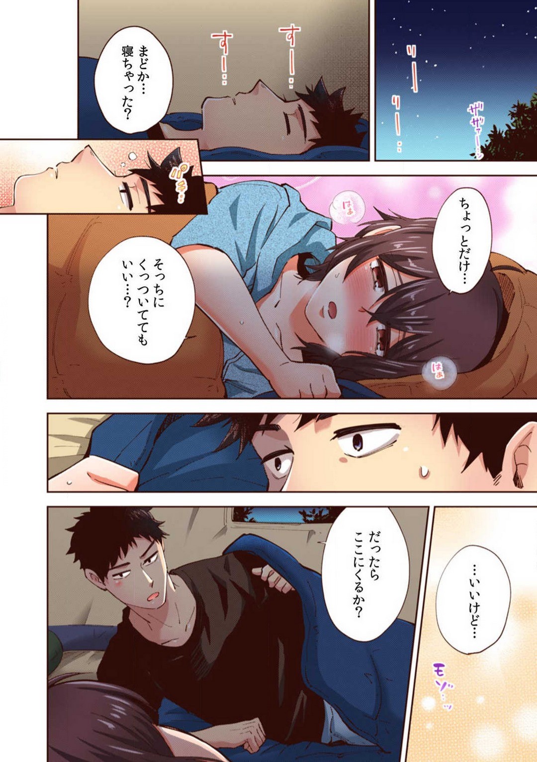 Page 159