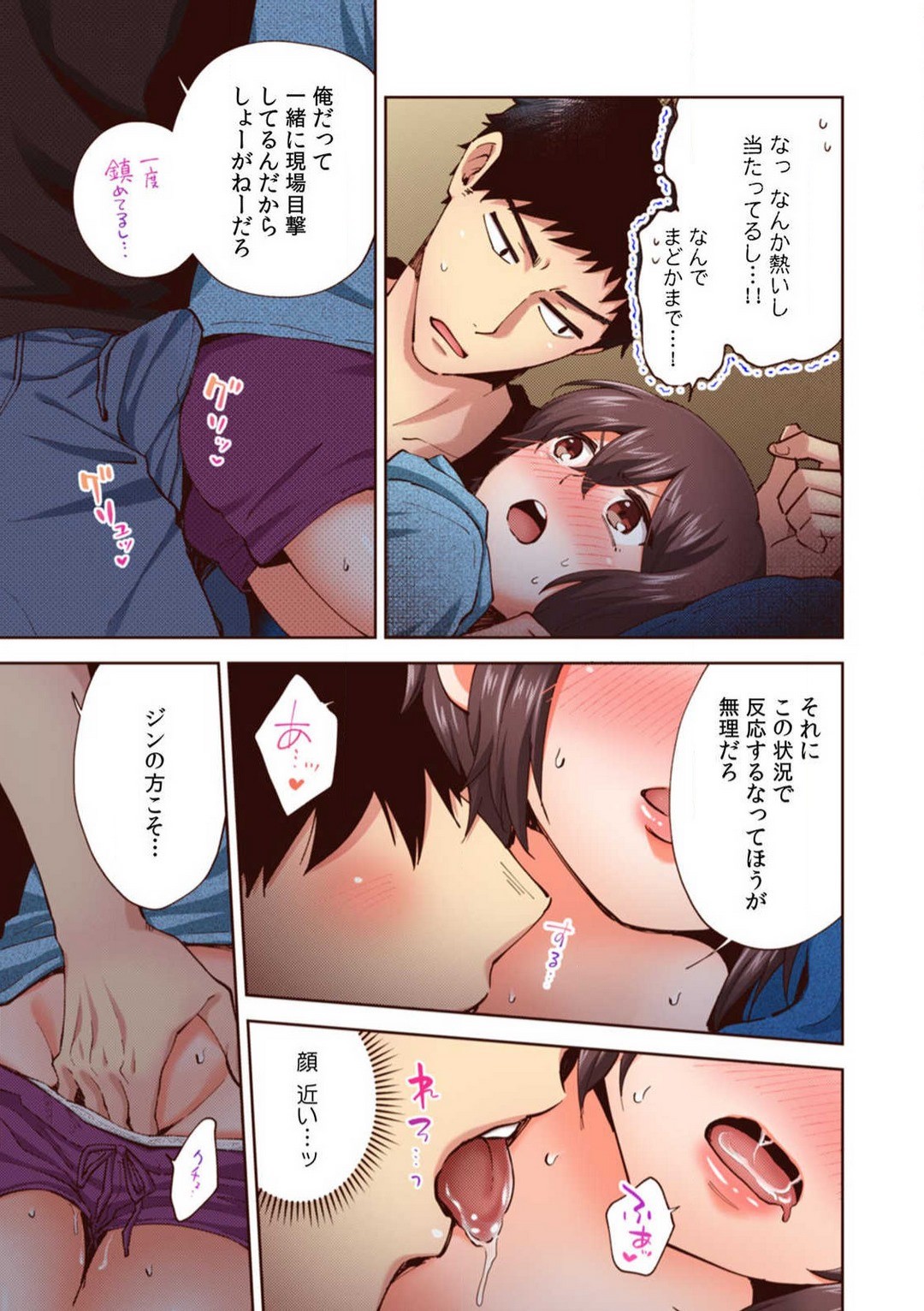 Page 162