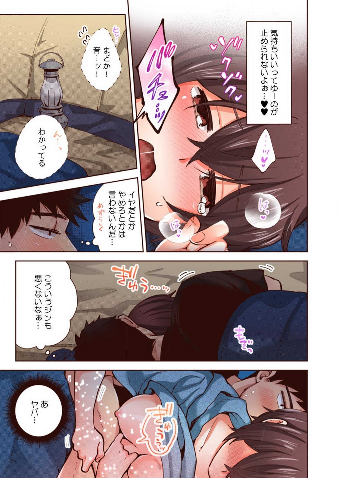 Page 172