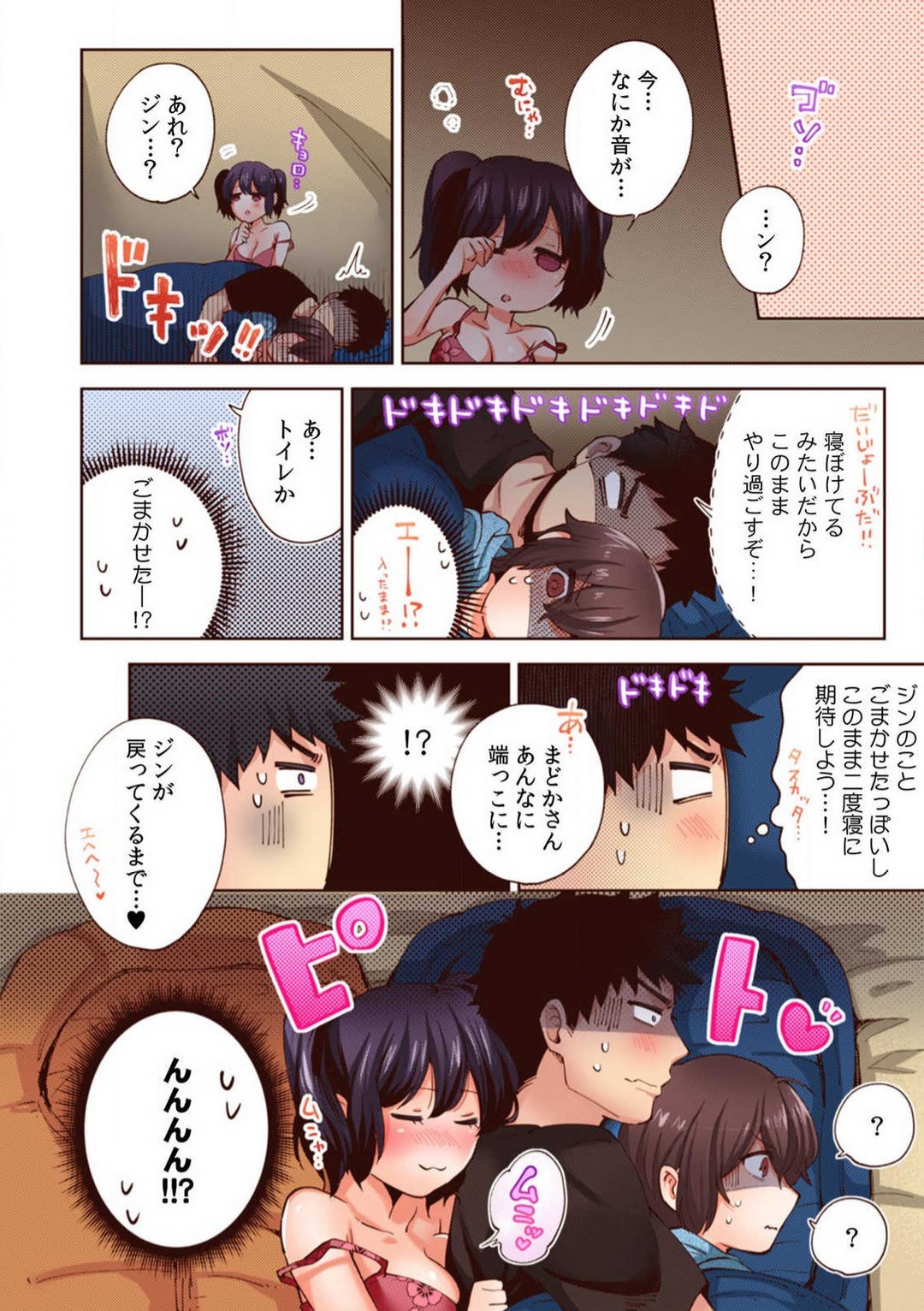 Page 175