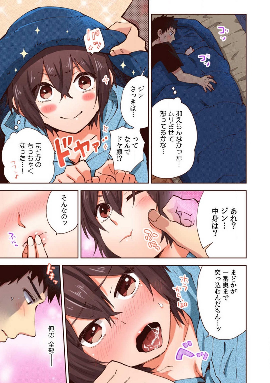 Page 189