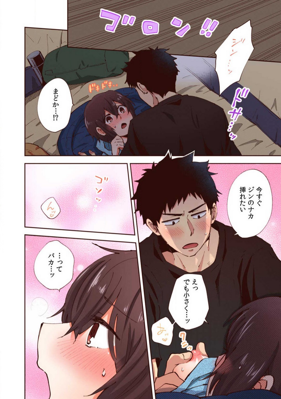 Page 190