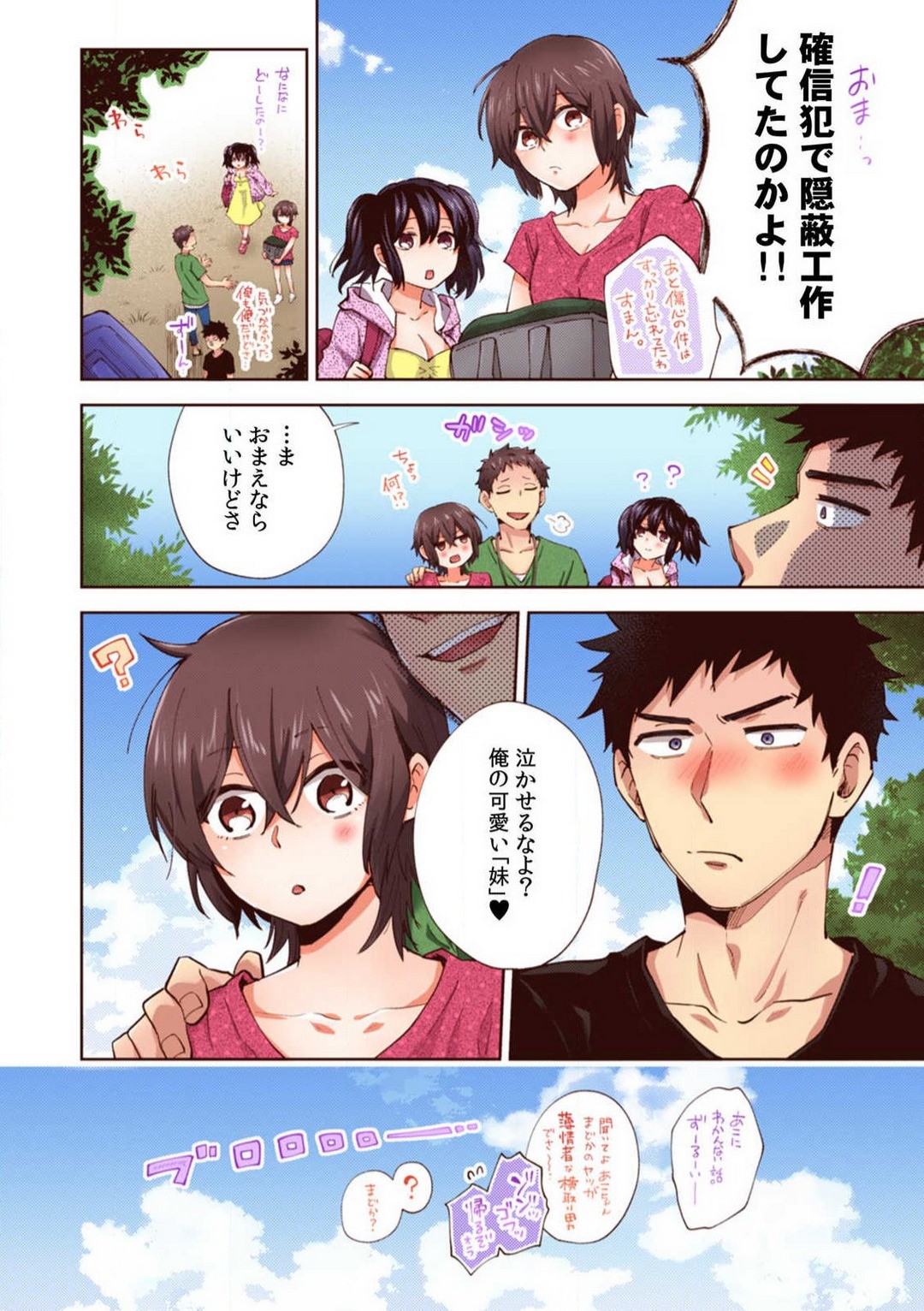 Page 200