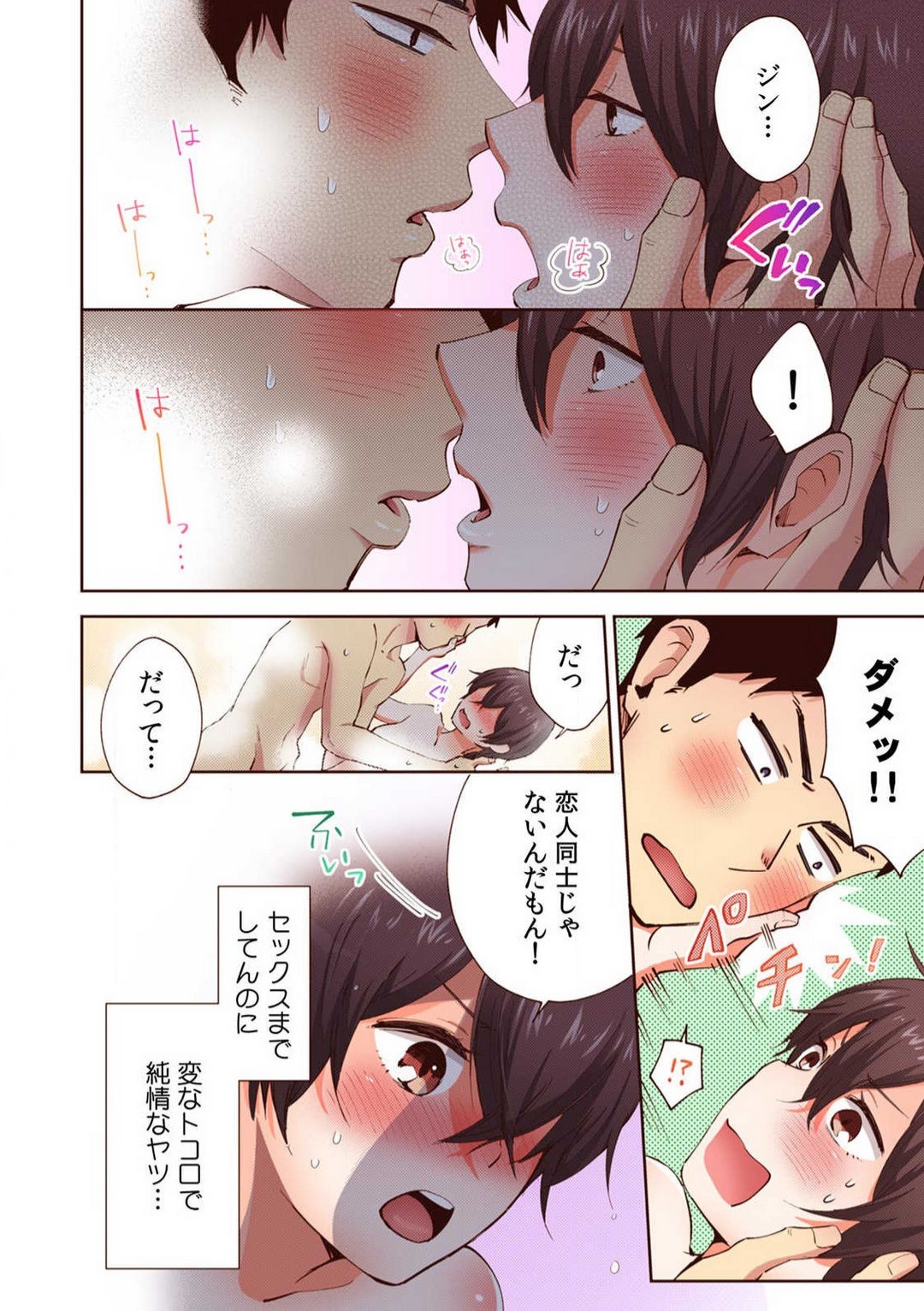 Page 30