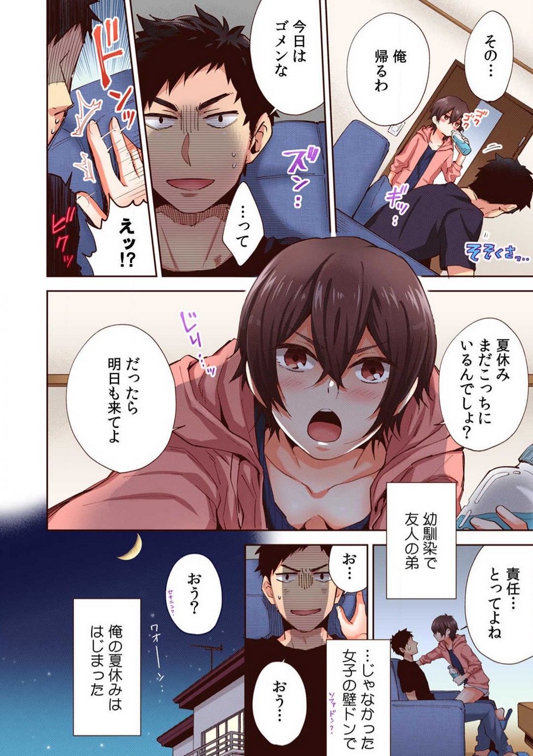Page 42