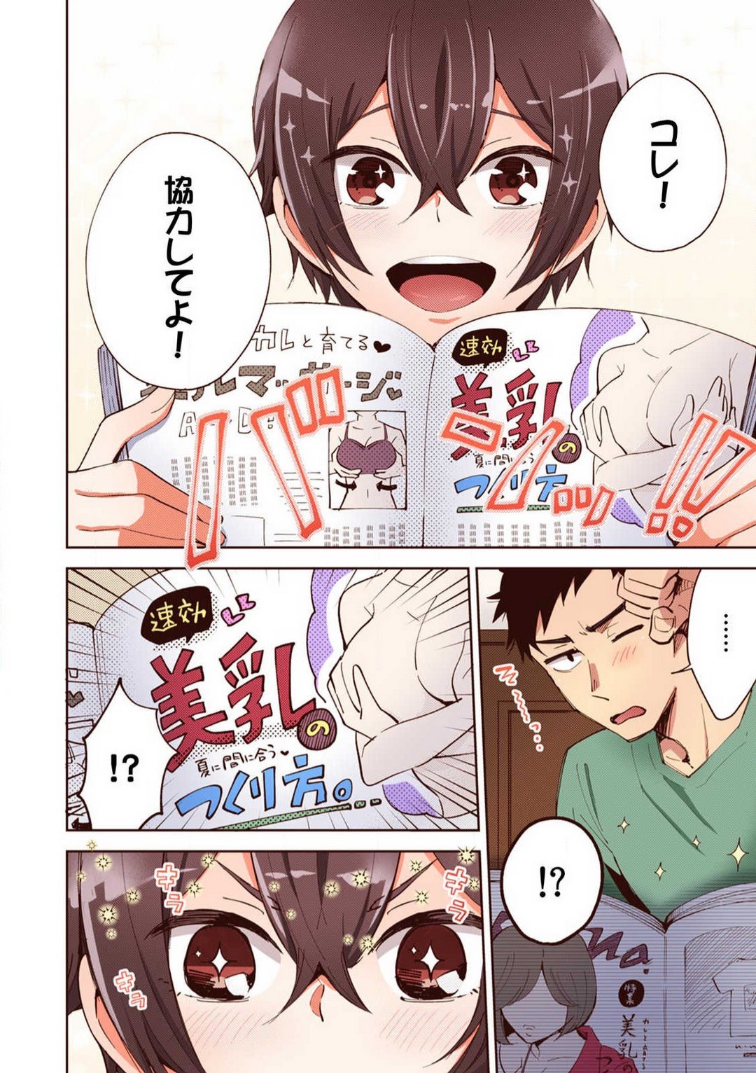 Page 46