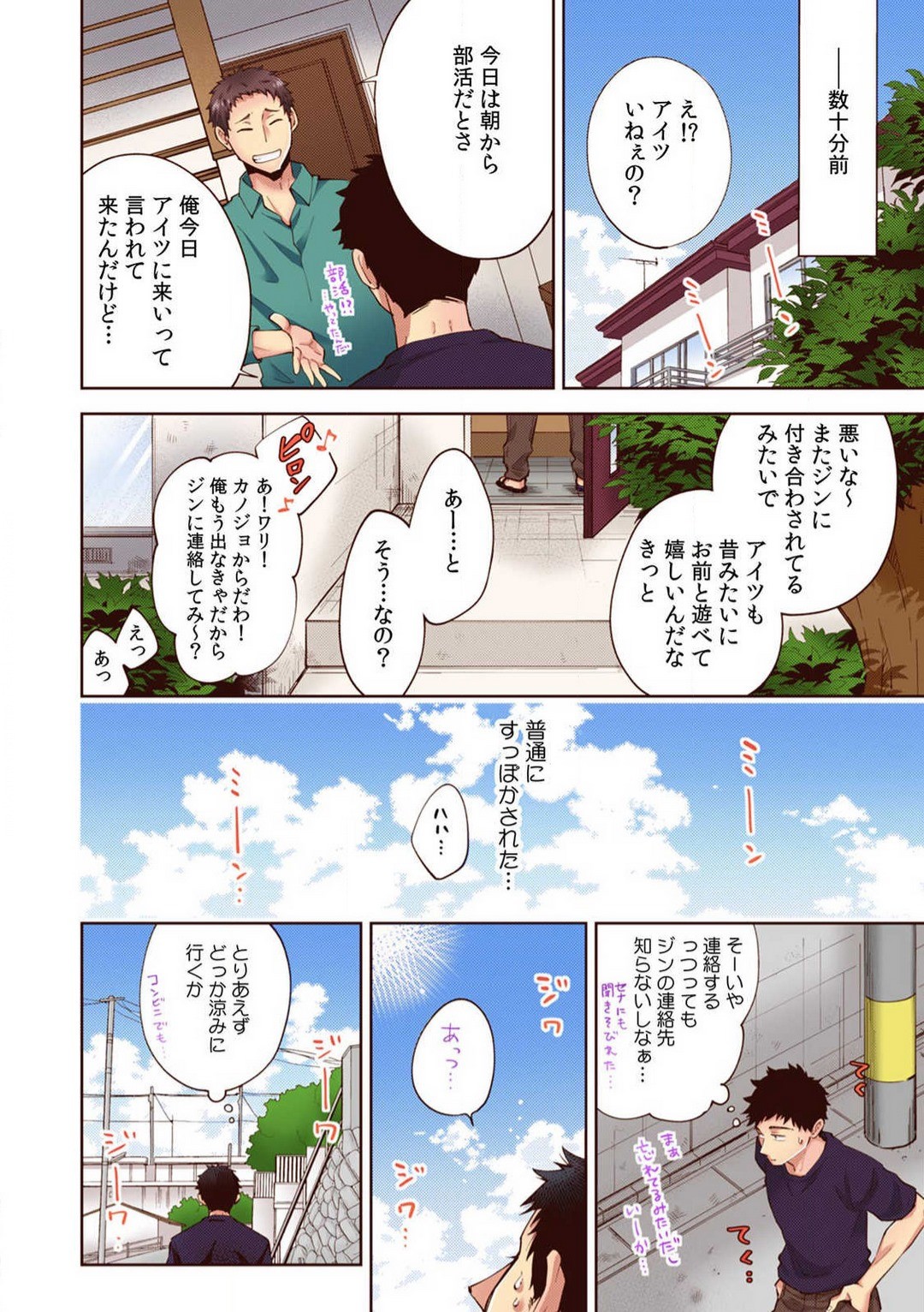 Page 78
