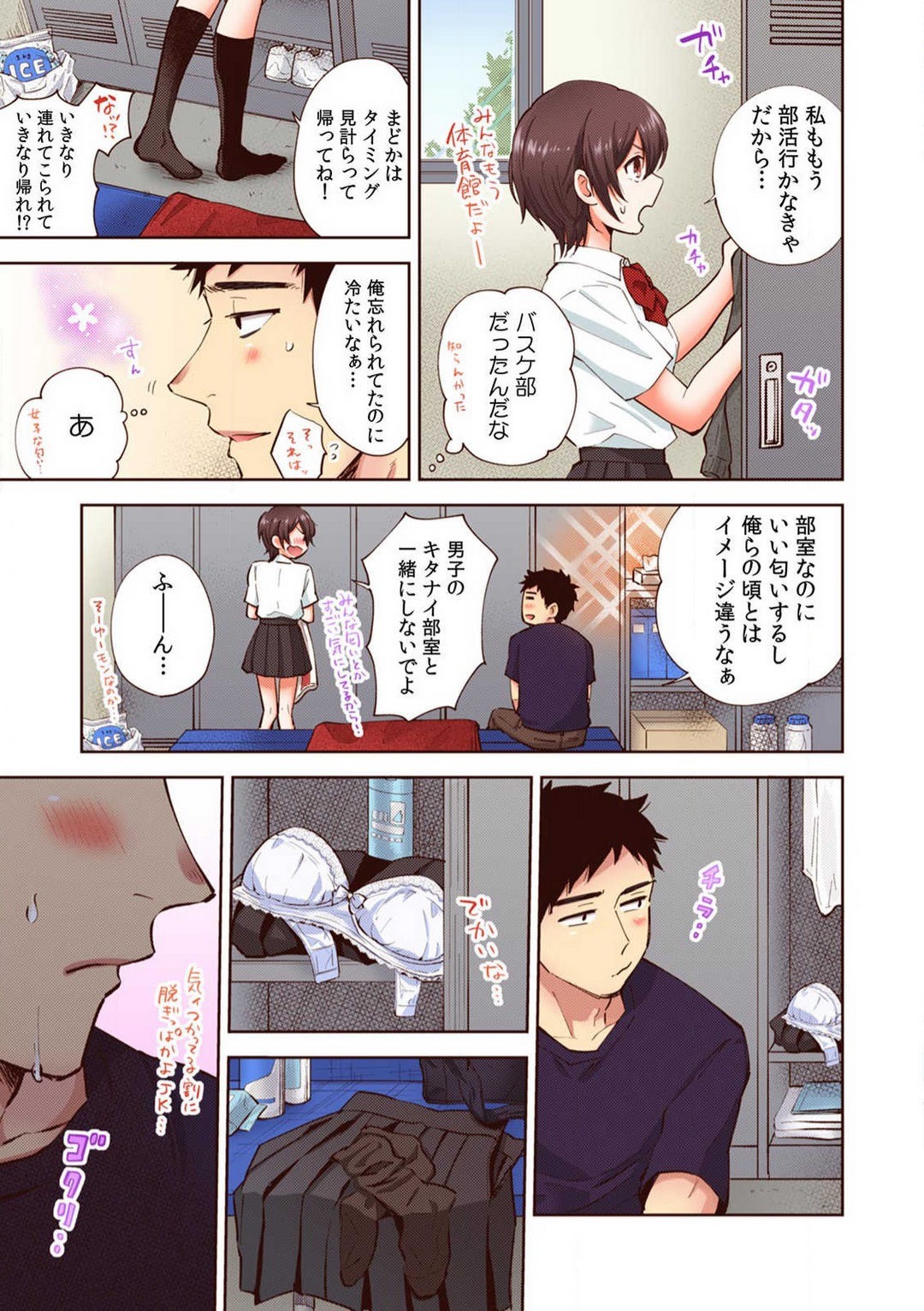 Page 81