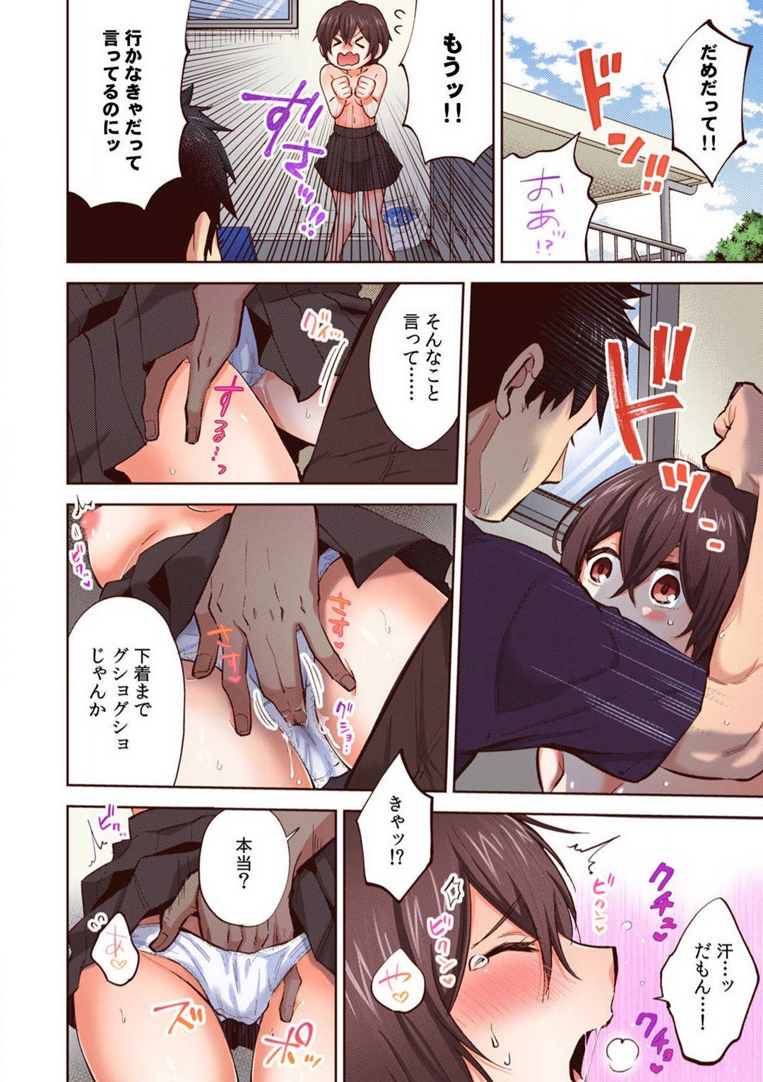 Page 86