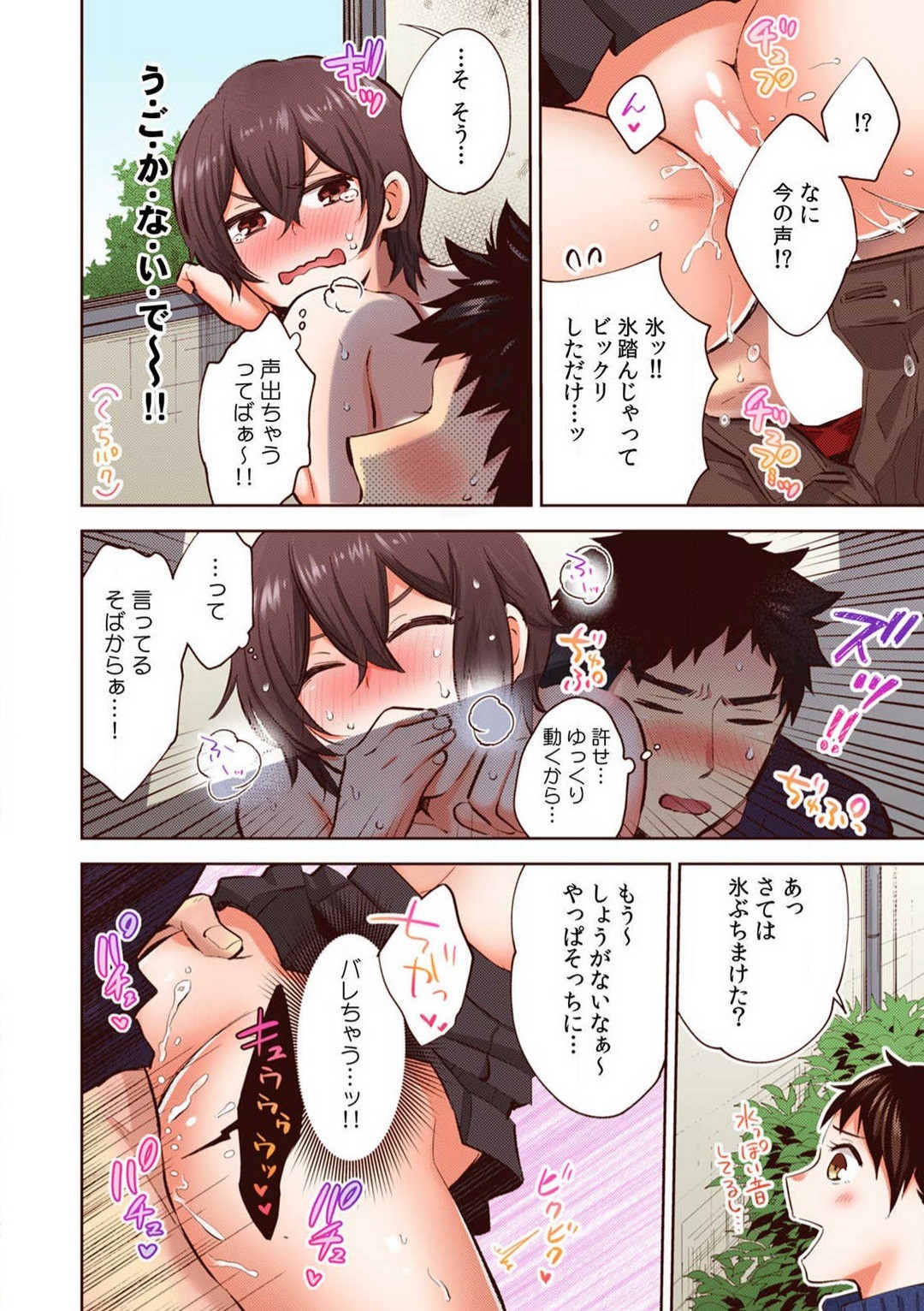 Page 92