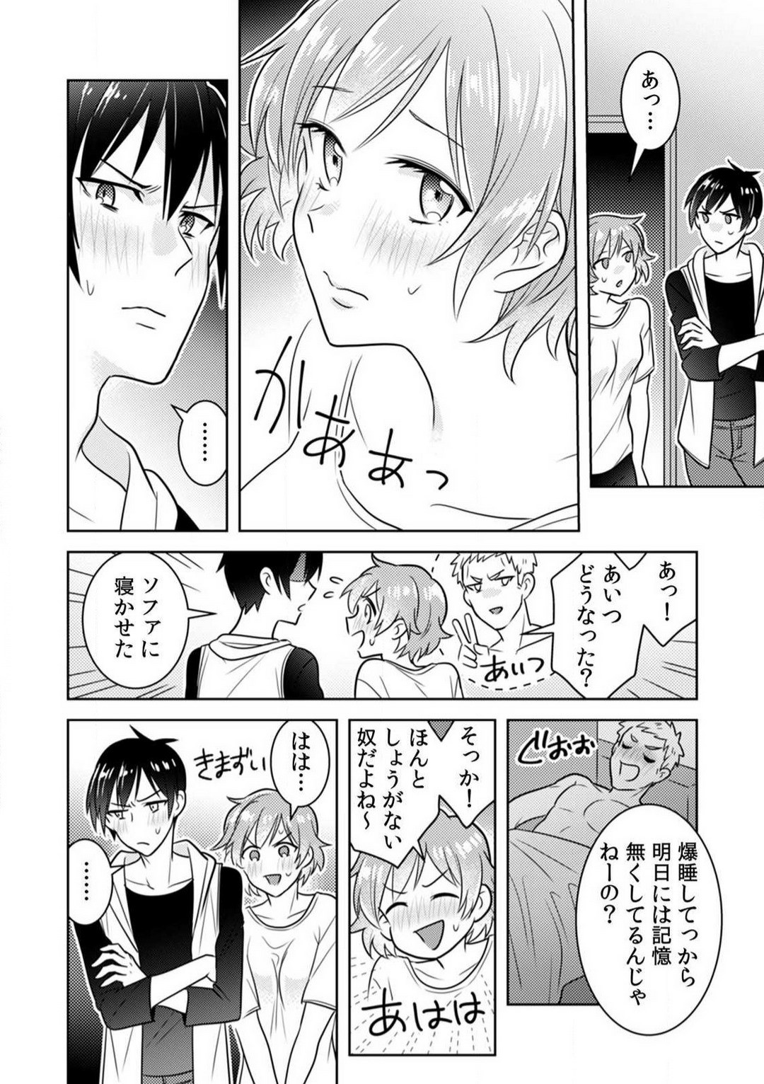 Page 44