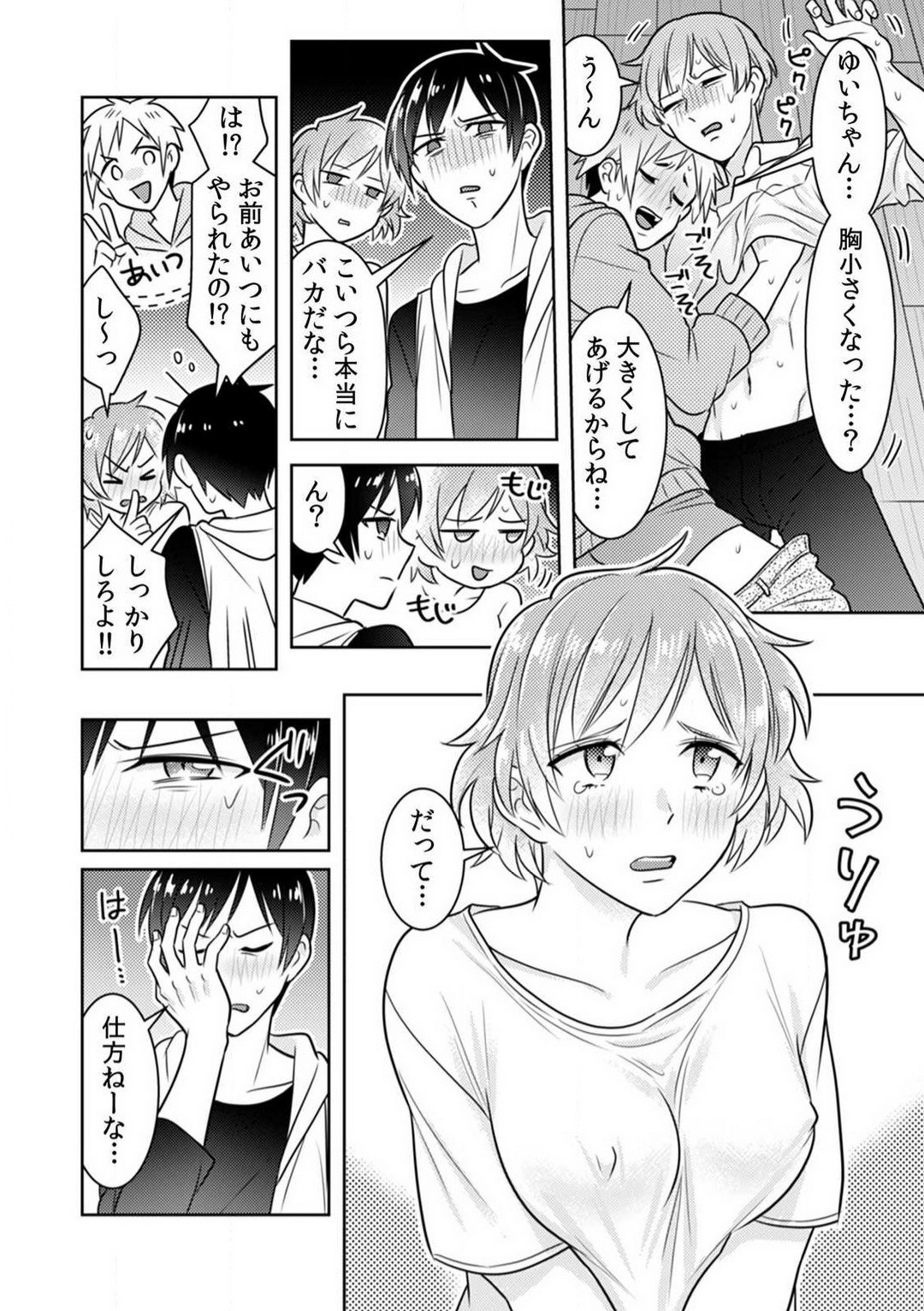 Page 46
