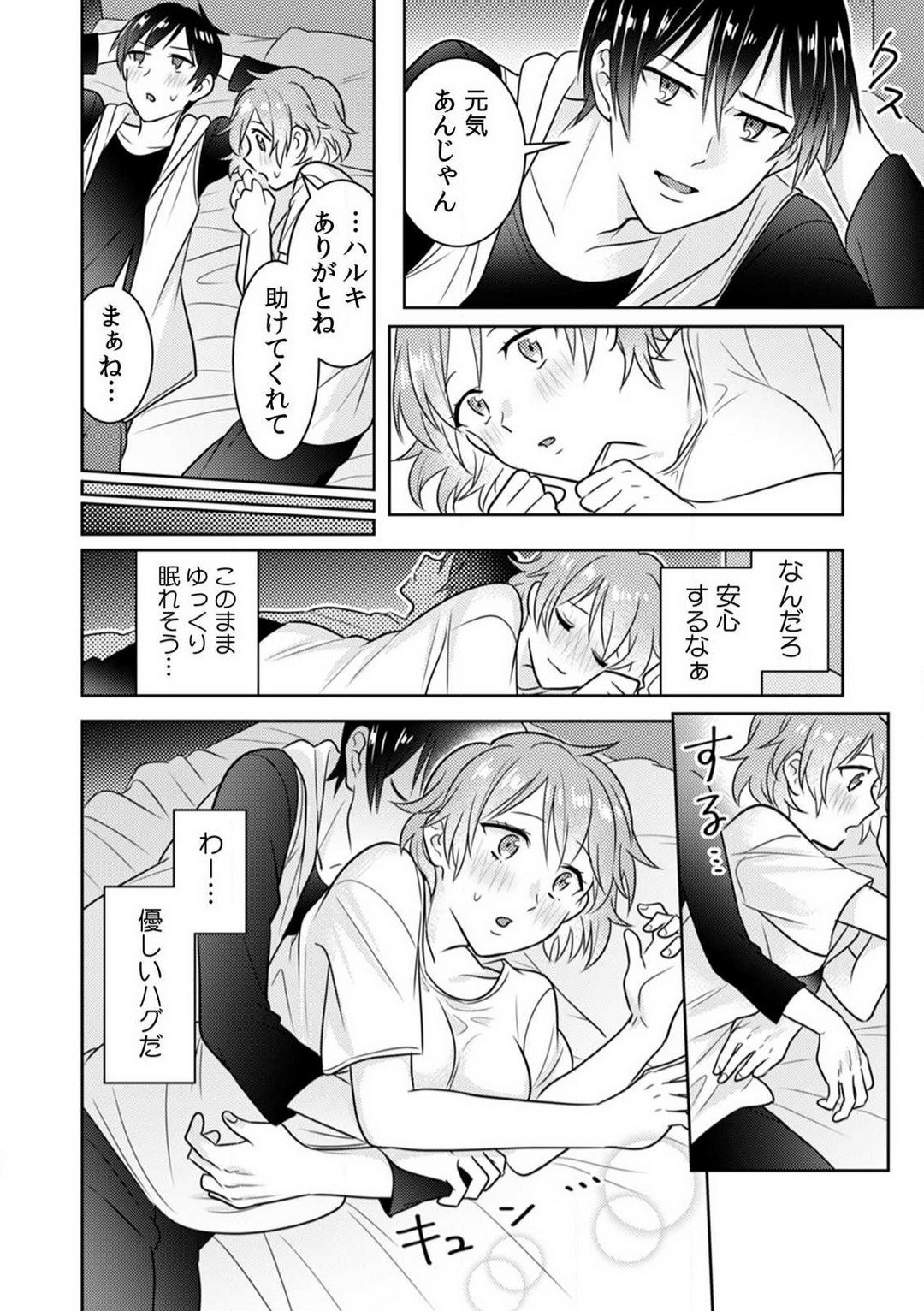 Page 48