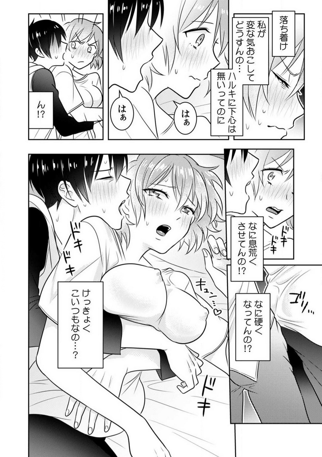 Page 50