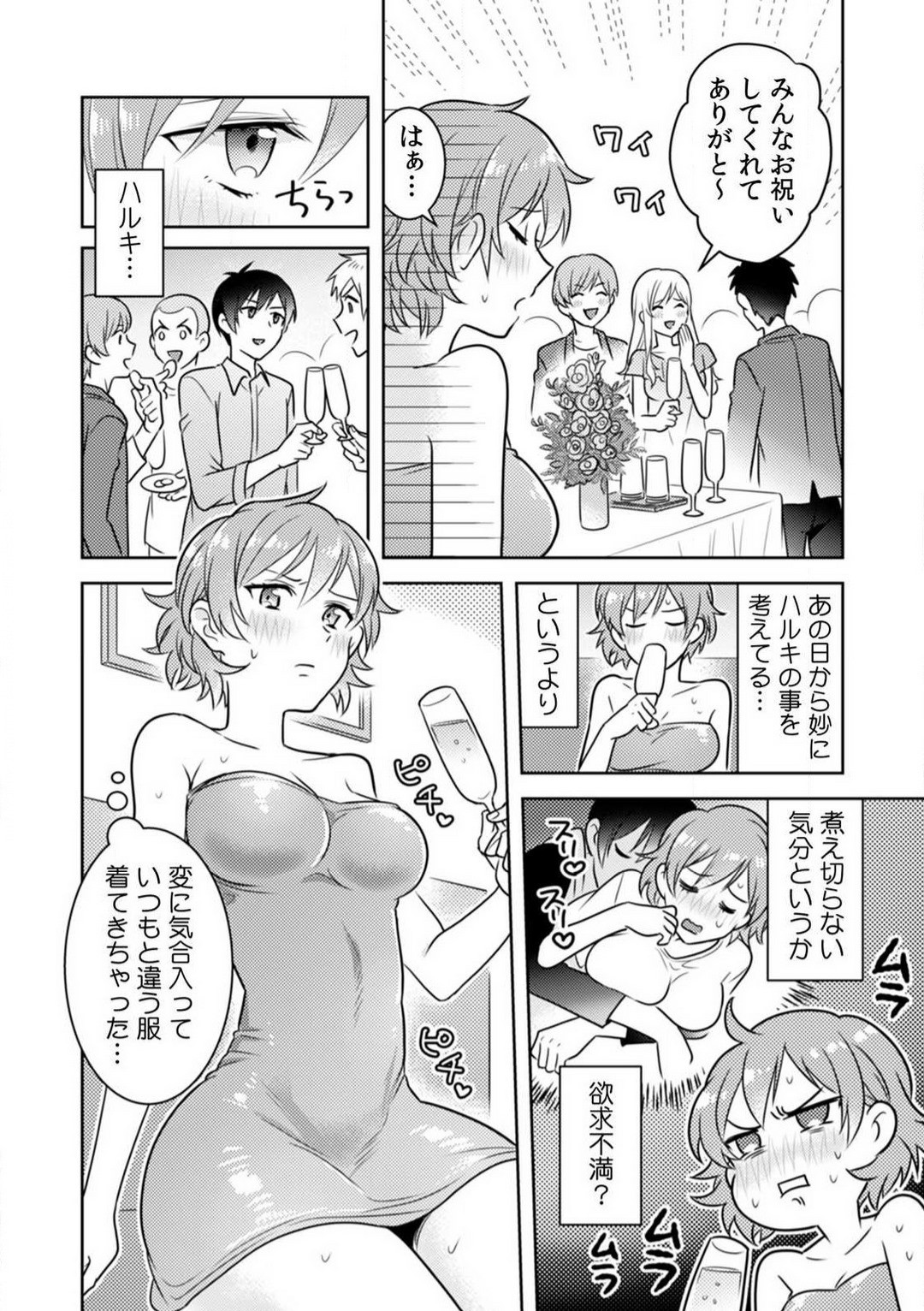 Page 55