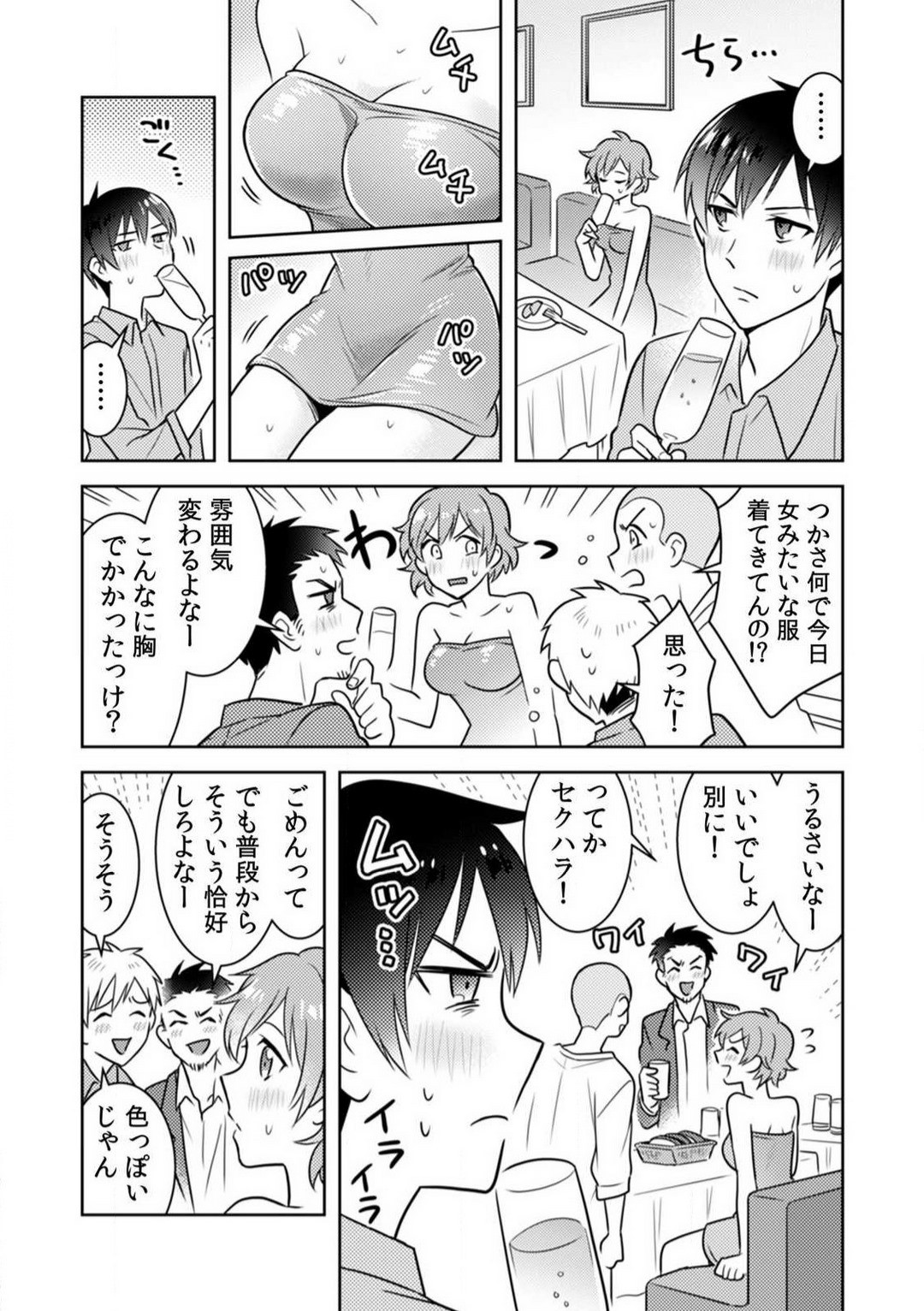 Page 56