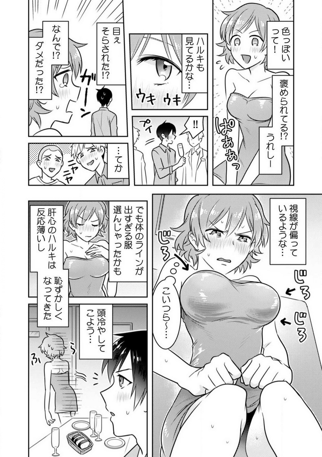 Page 57