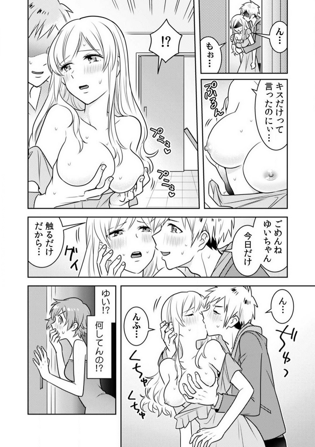 Page 59