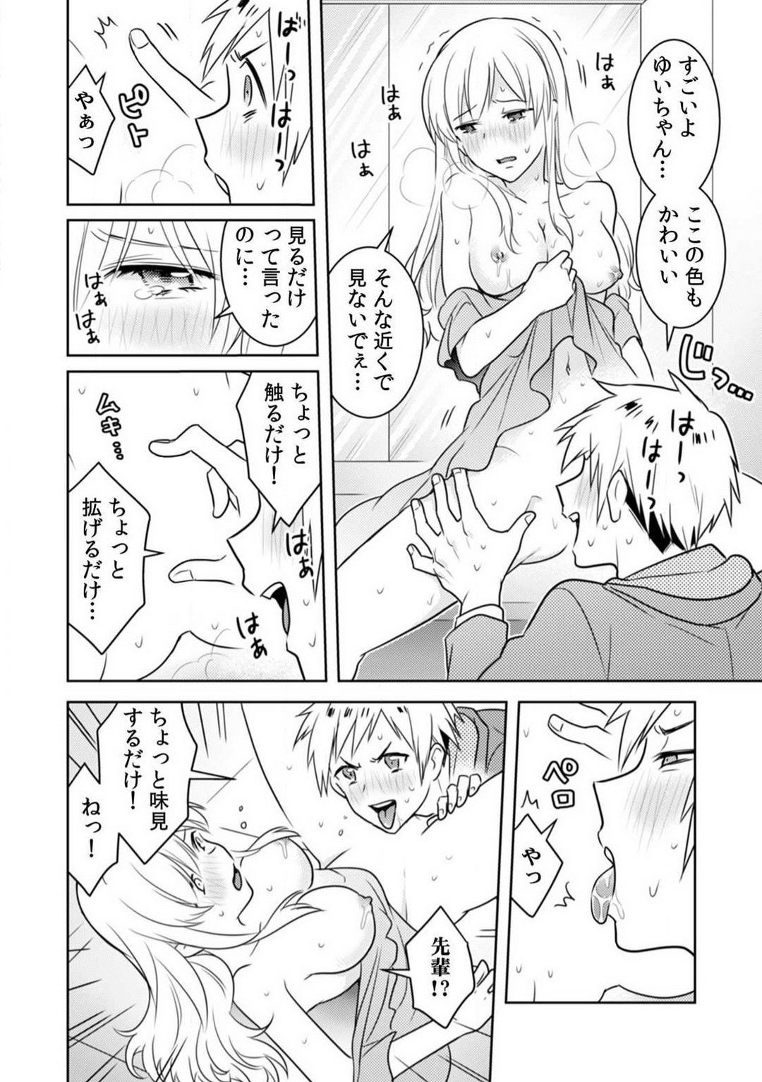 Page 63