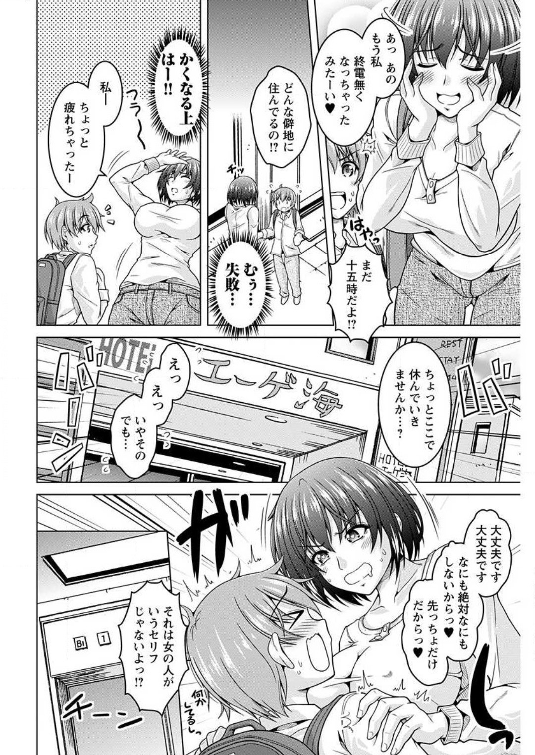 Page 37