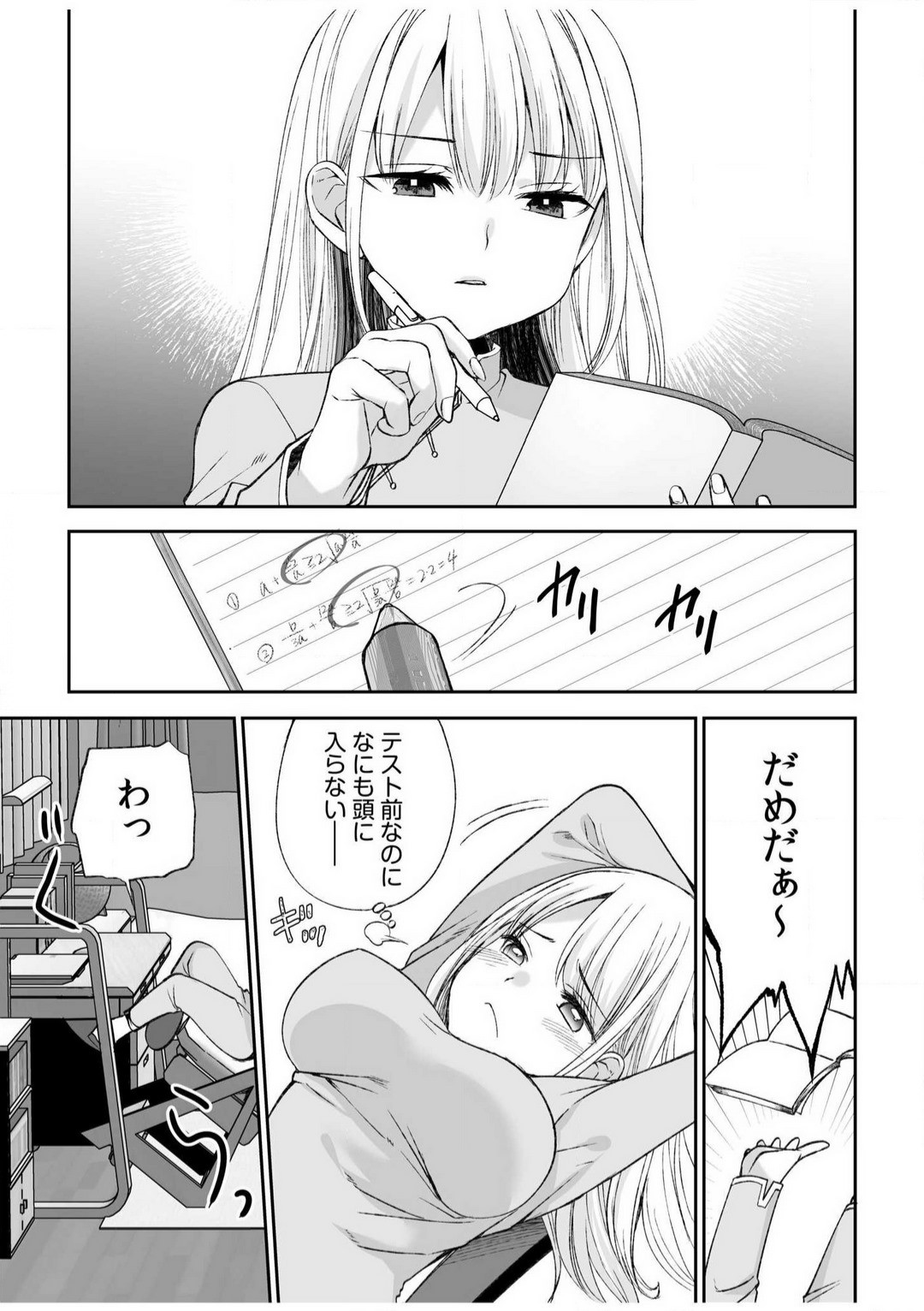 Page 102