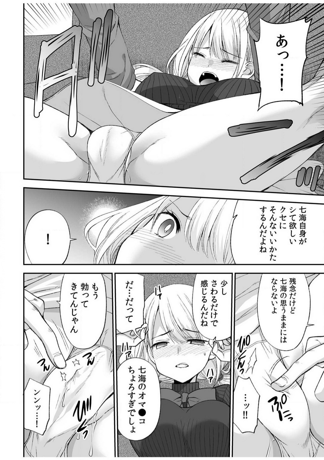 Page 109