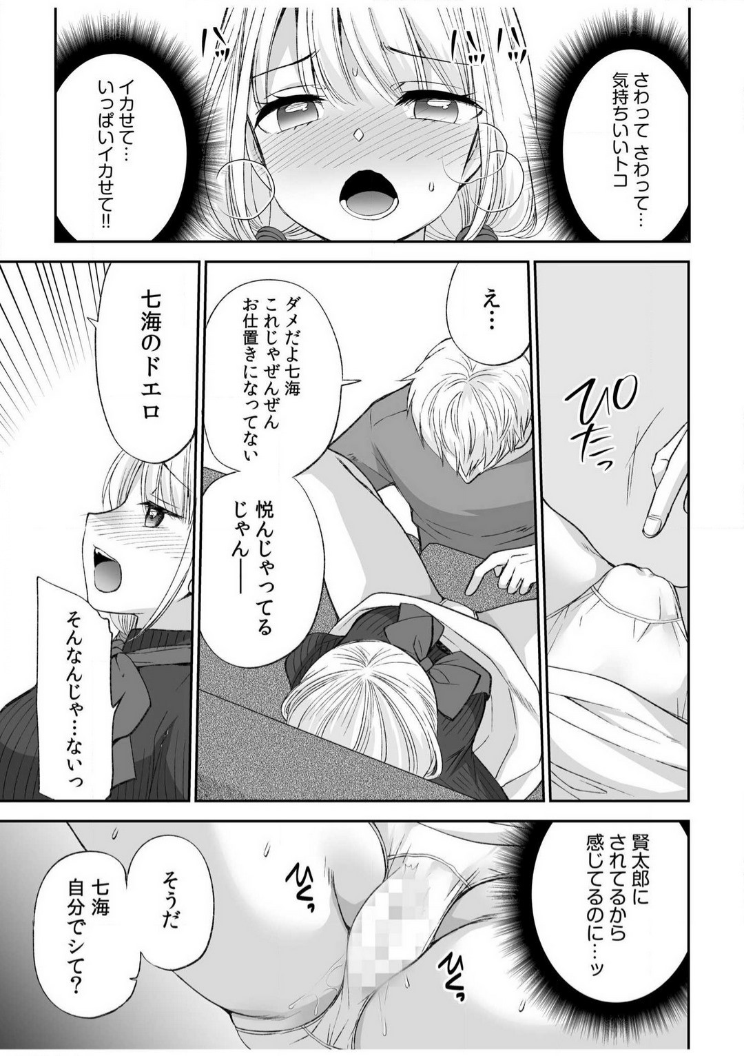 Page 110