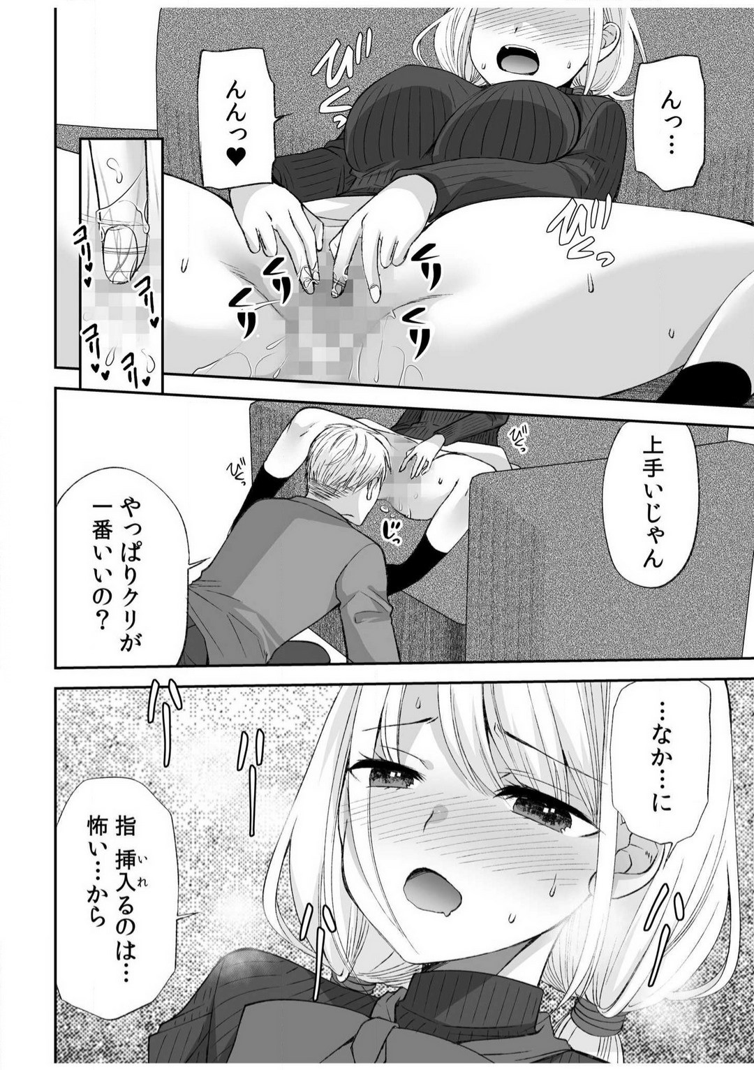 Page 113