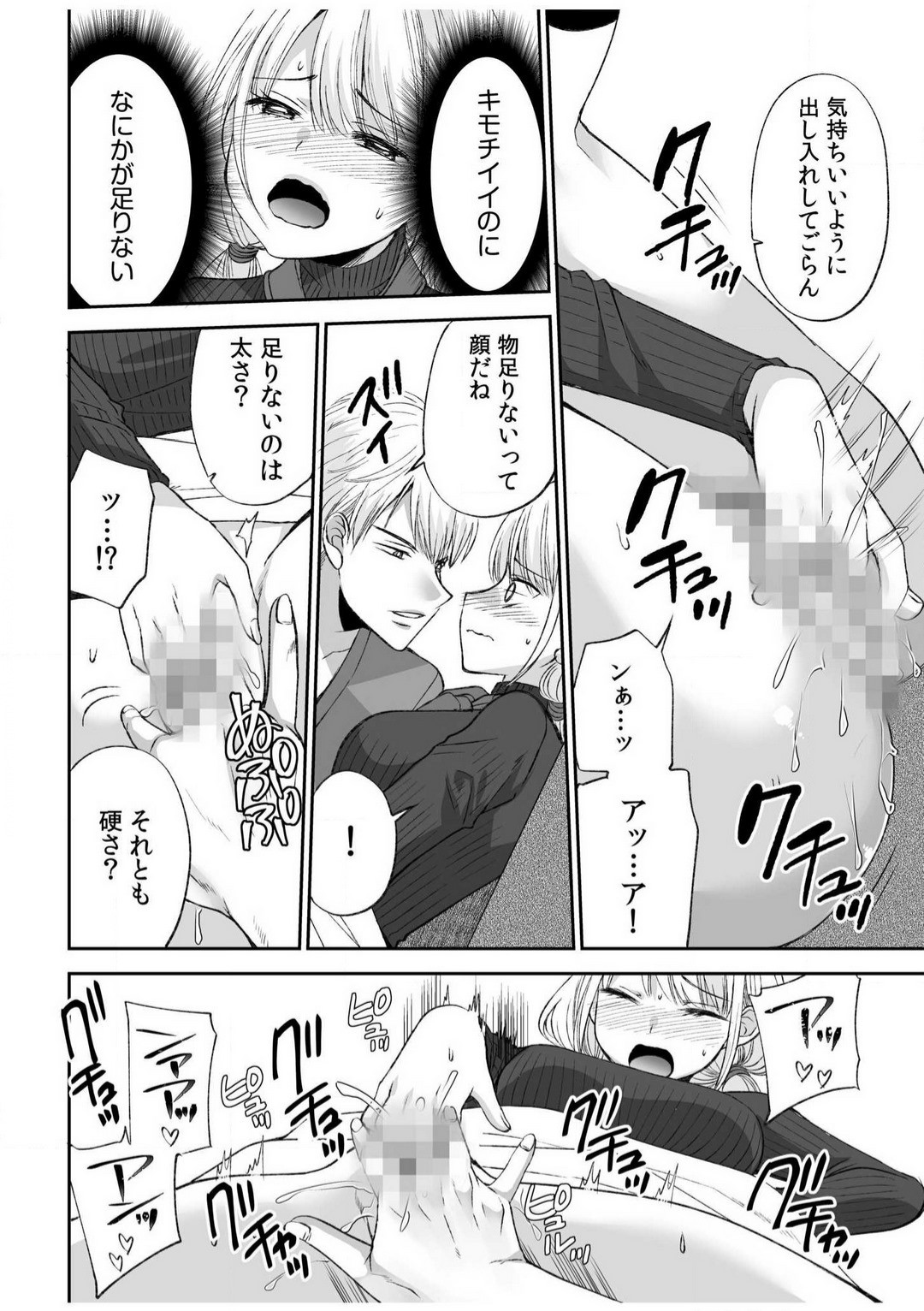 Page 115