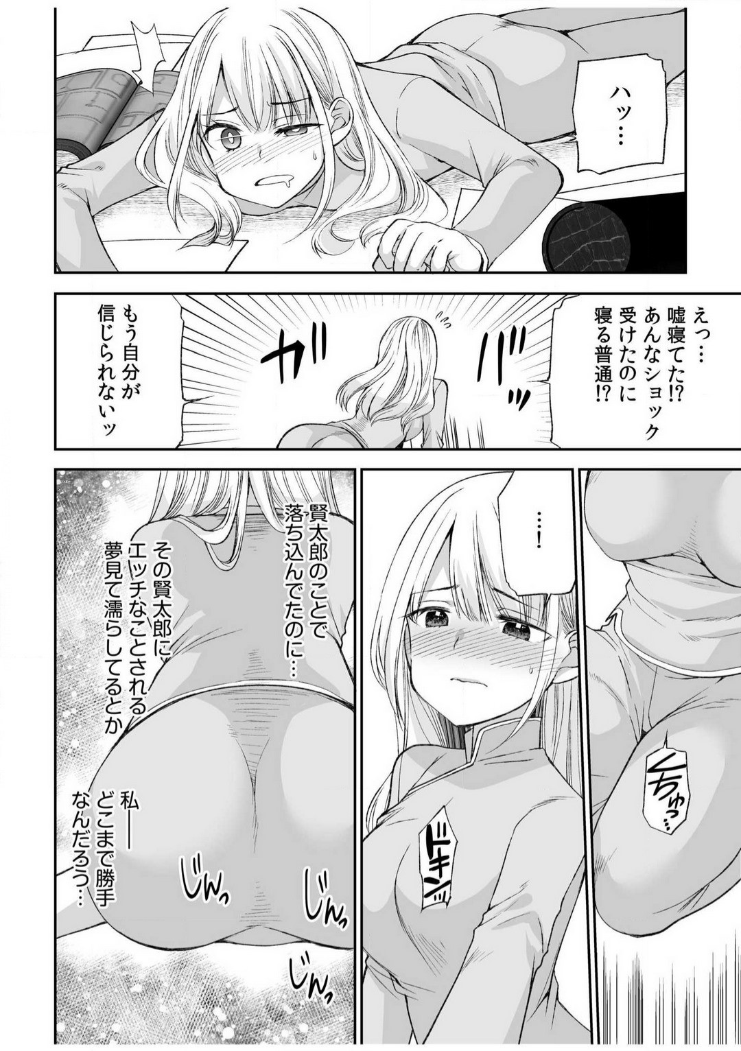 Page 117
