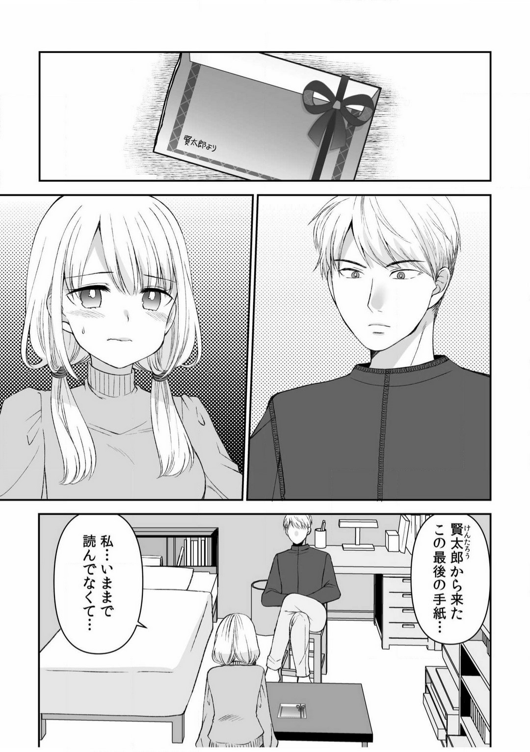 Page 127