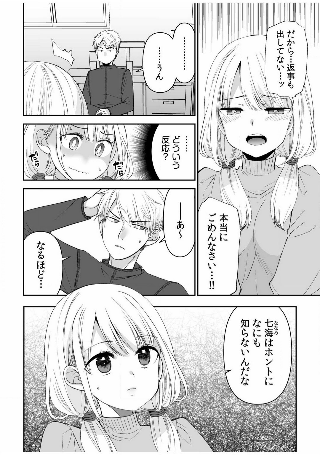 Page 128