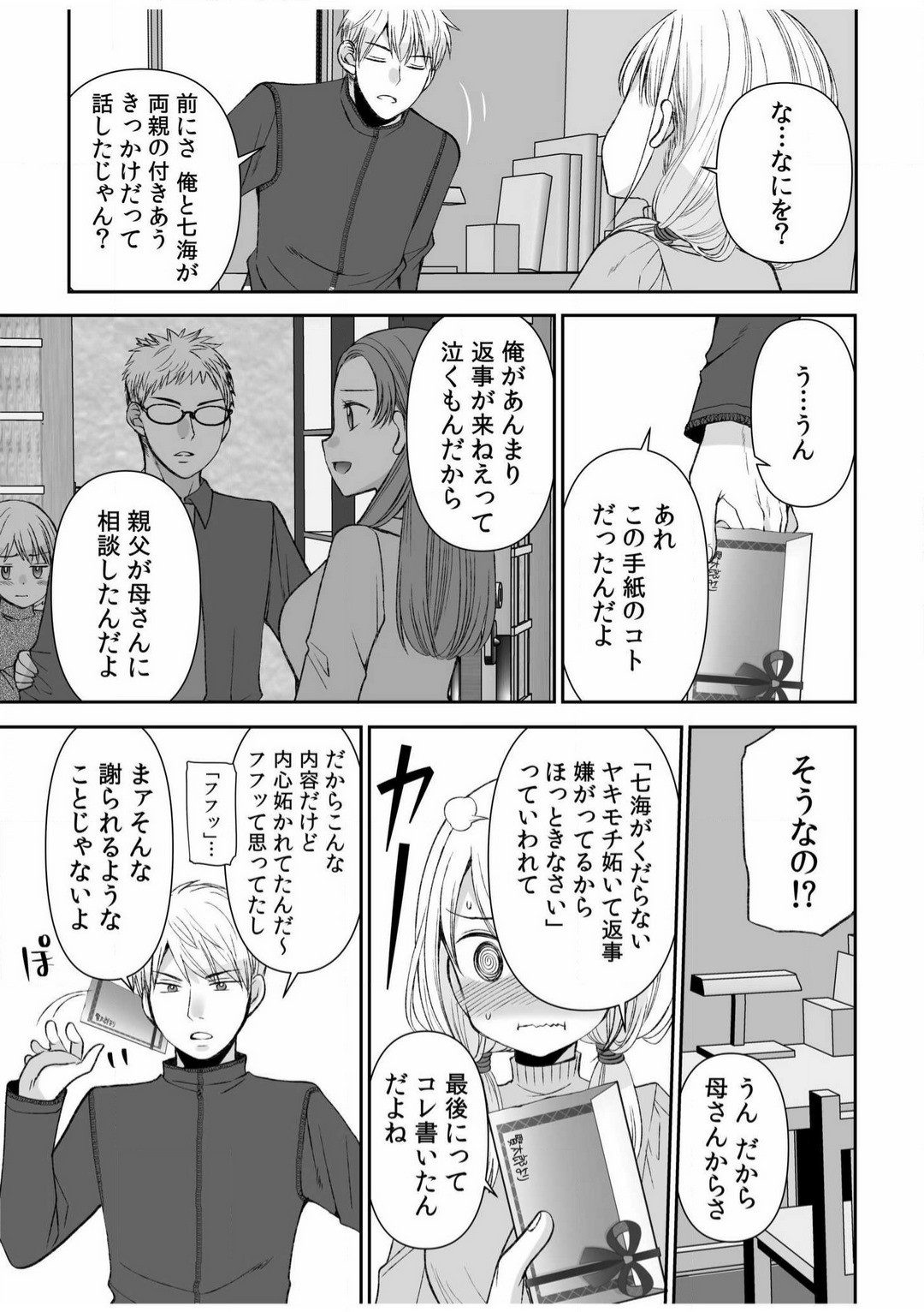 Page 129
