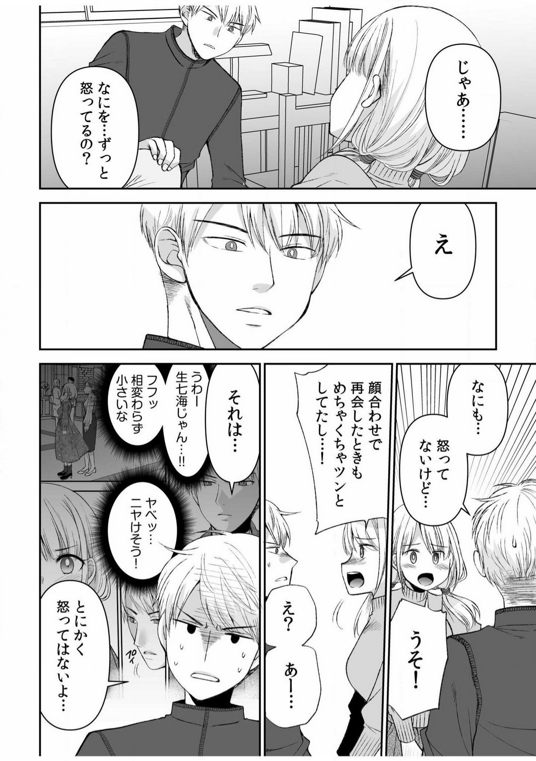 Page 130