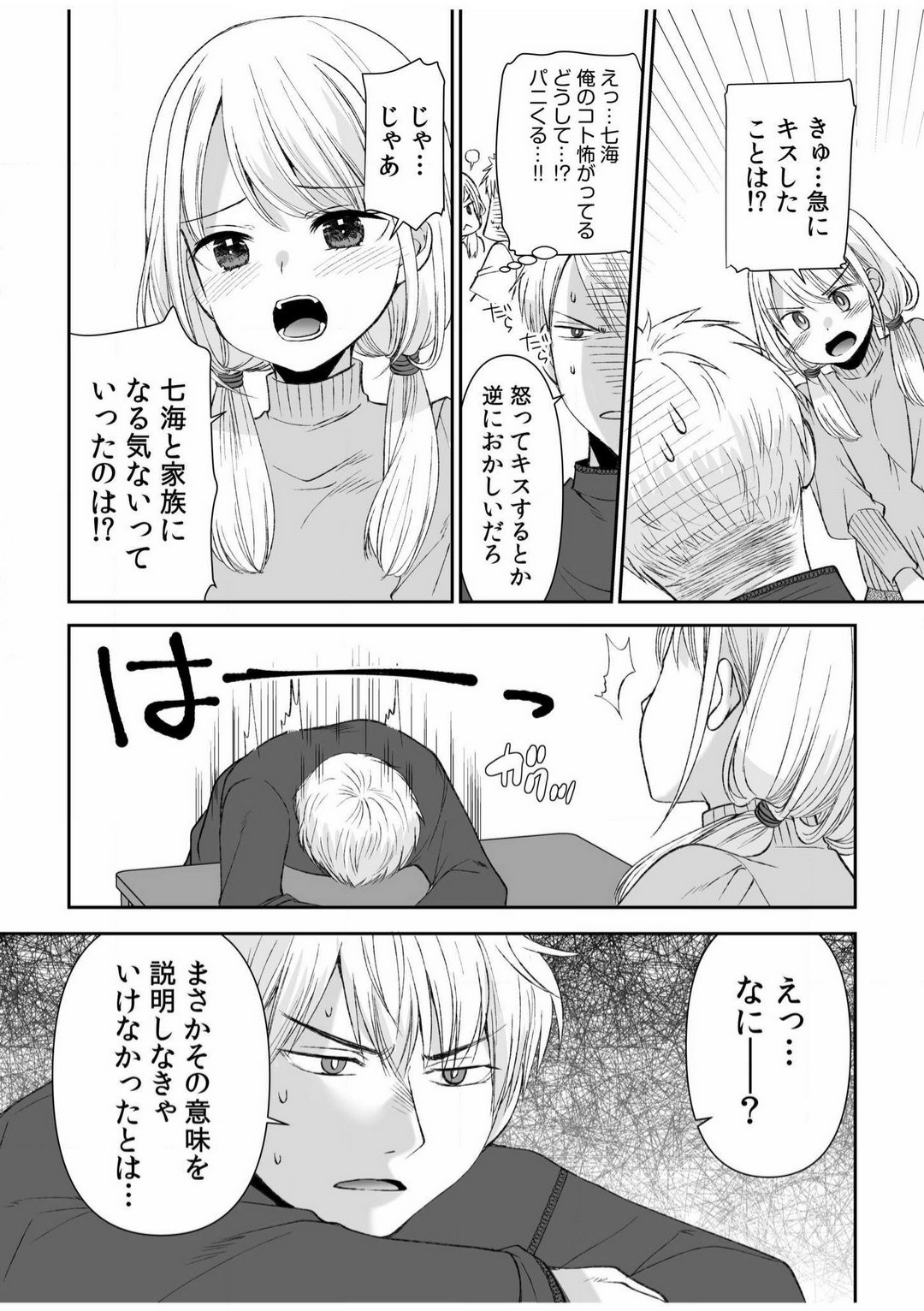 Page 131