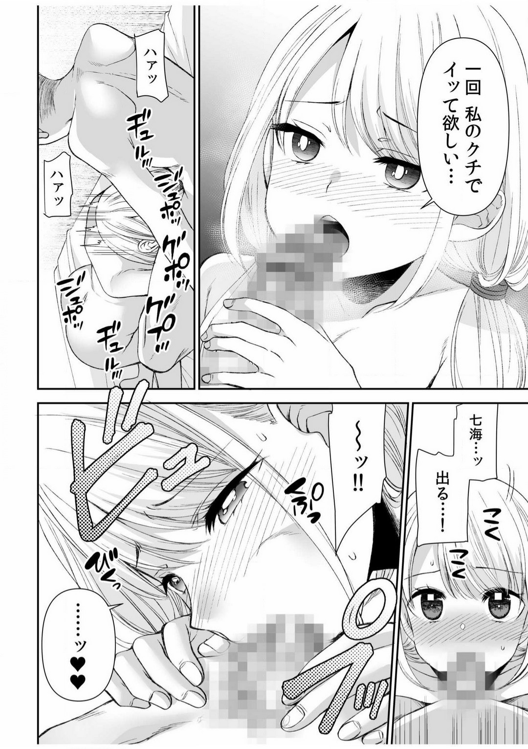 Page 142