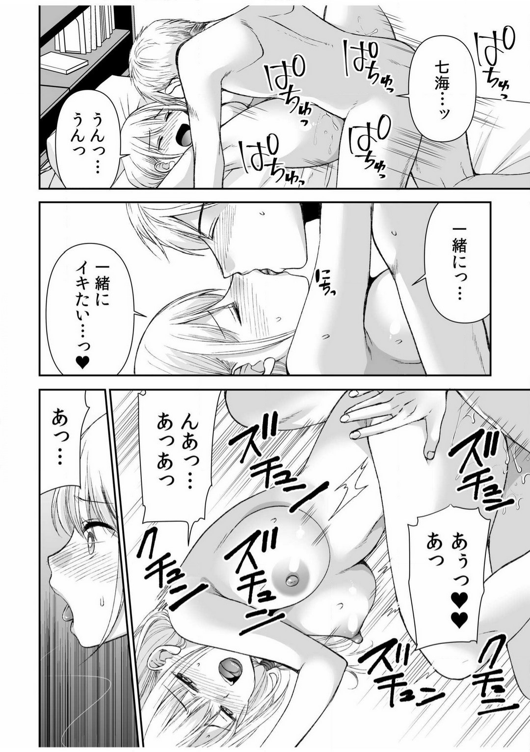 Page 148