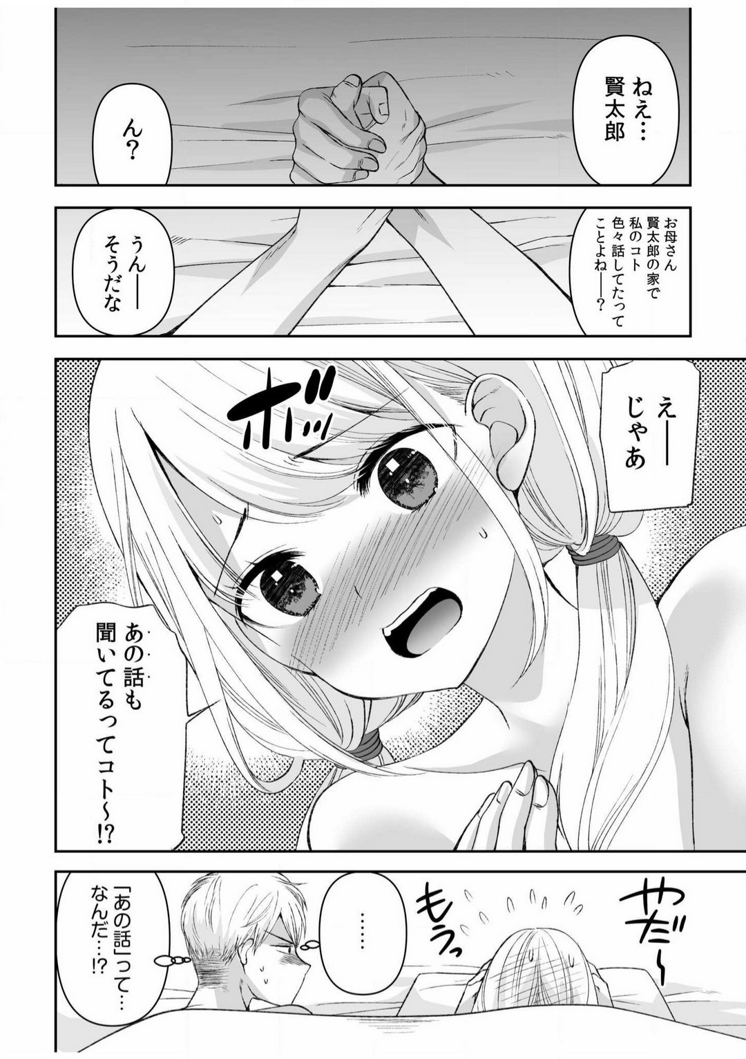 Page 150