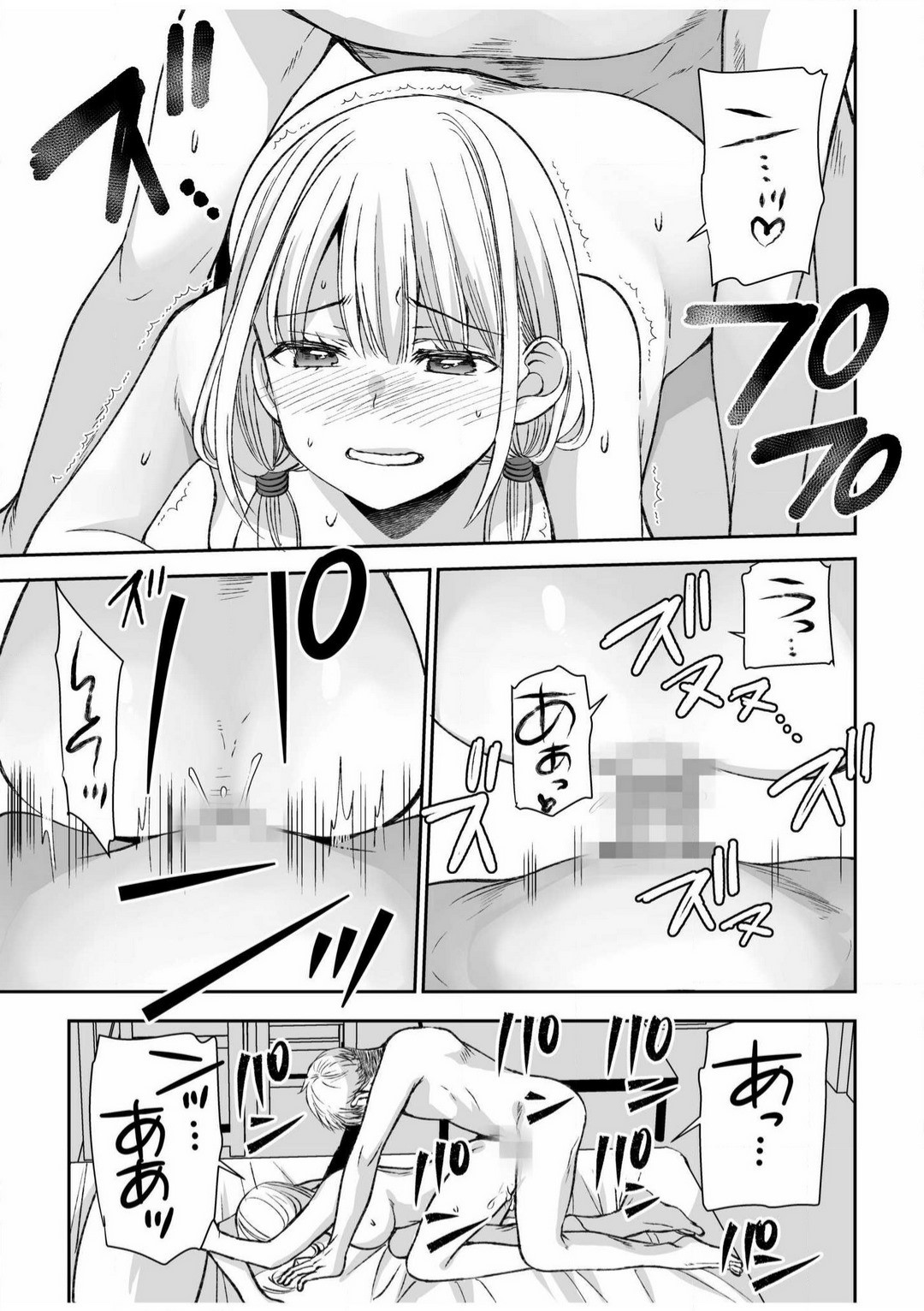 Page 154