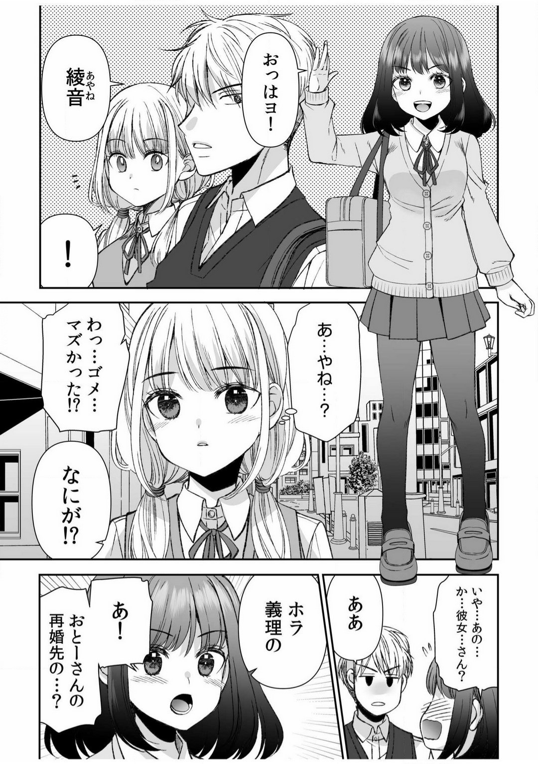 Page 158