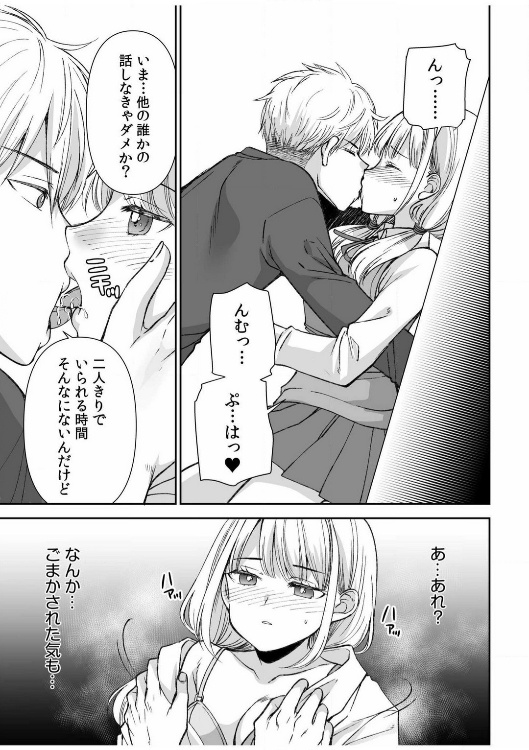 Page 164
