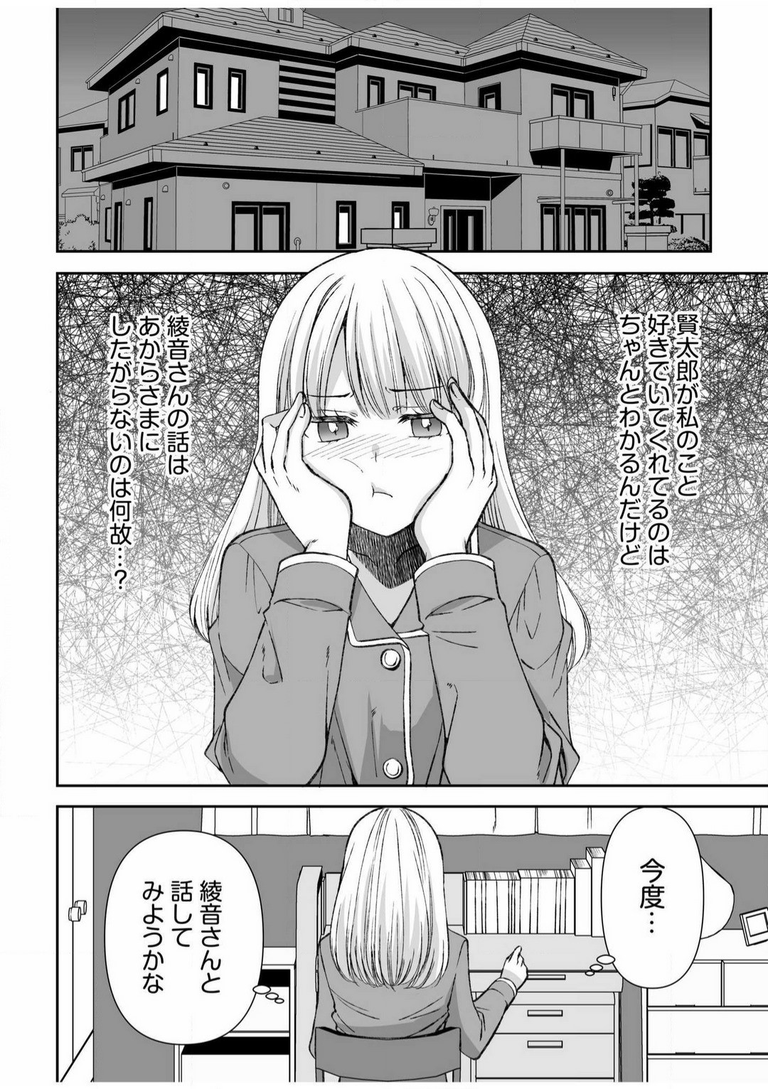 Page 175