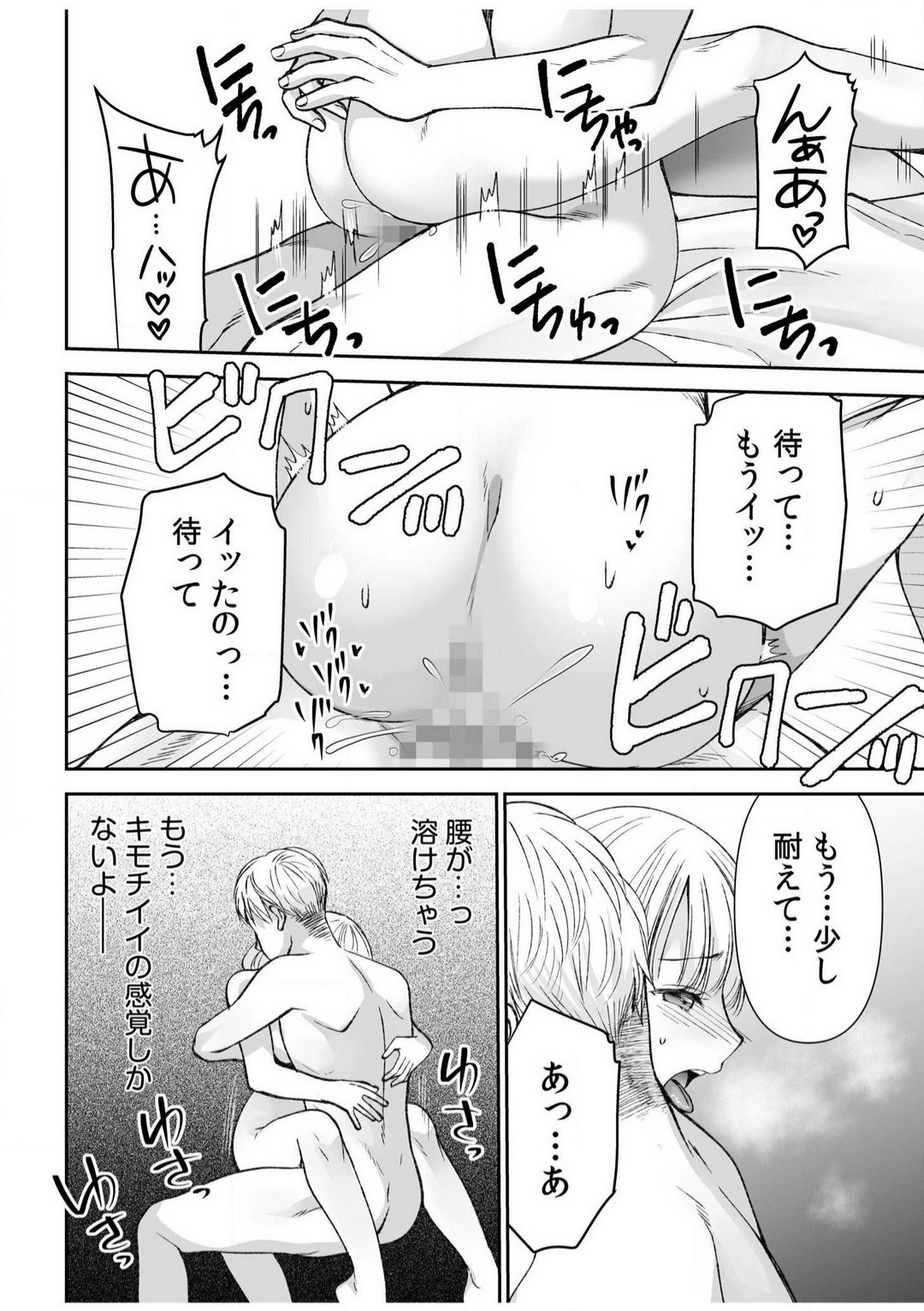 Page 178