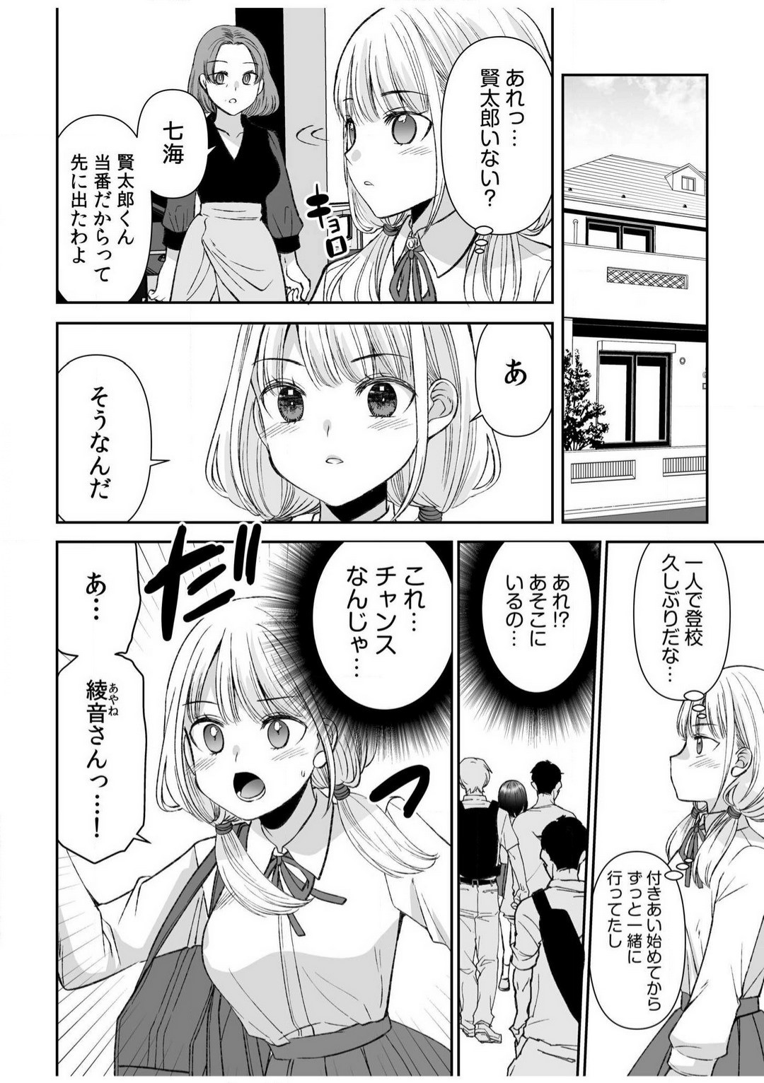 Page 182