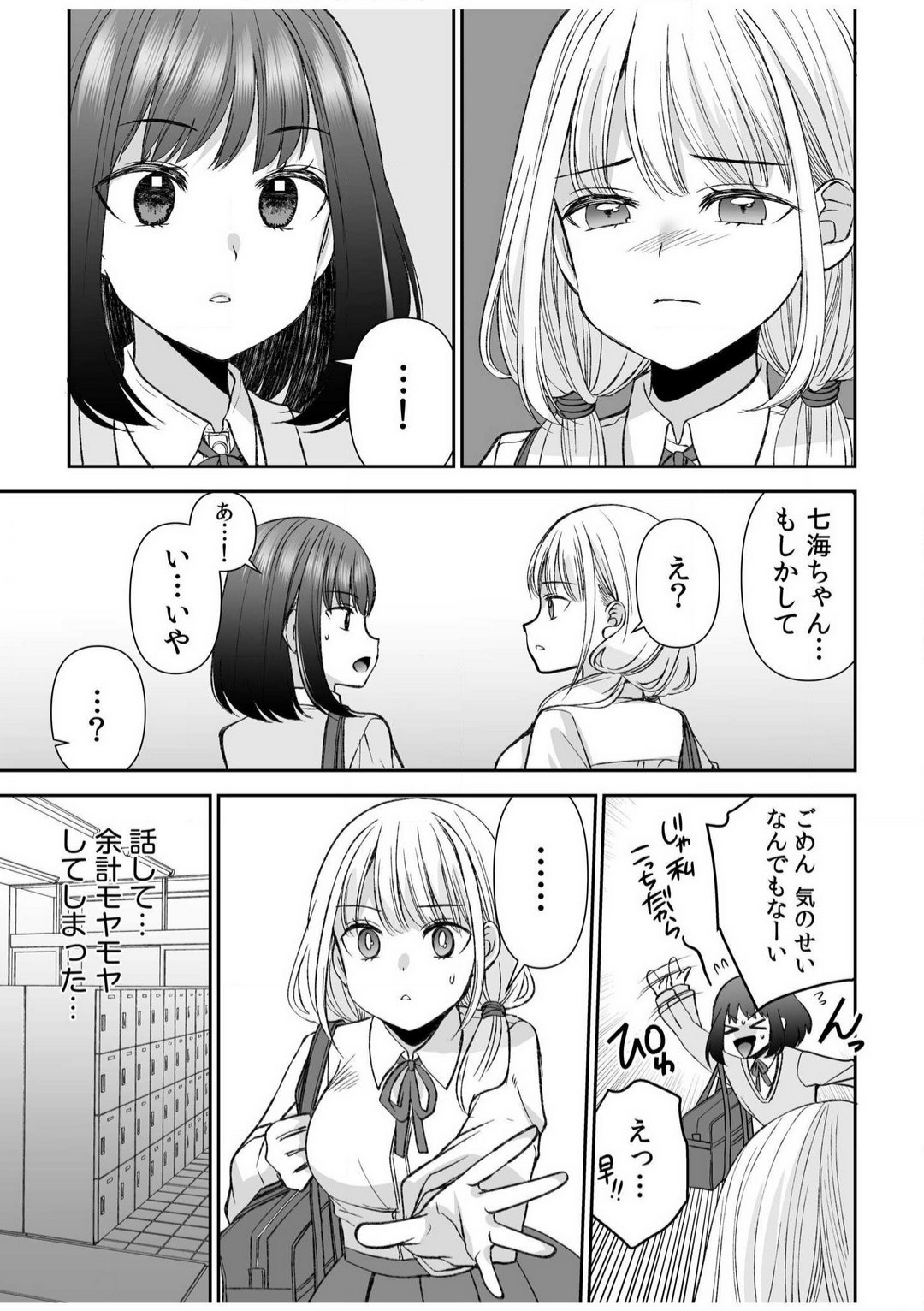 Page 185