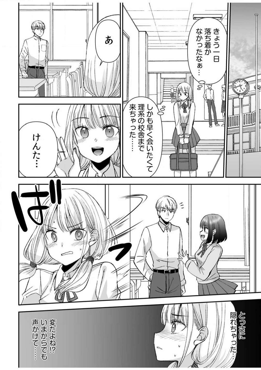 Page 186