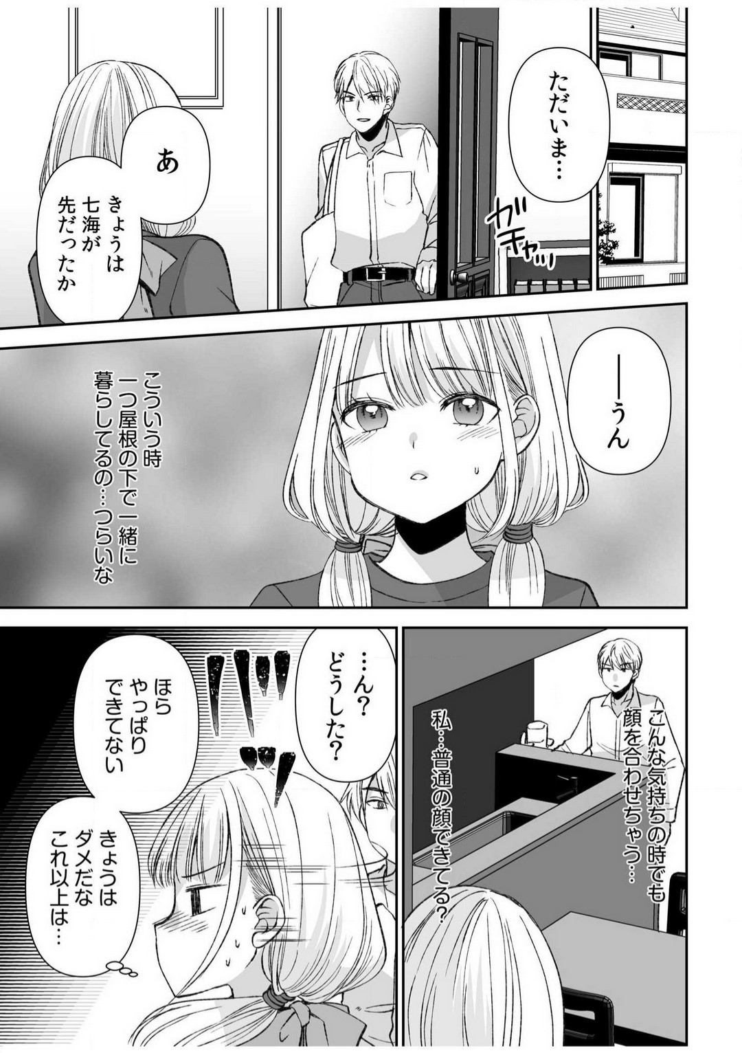 Page 189