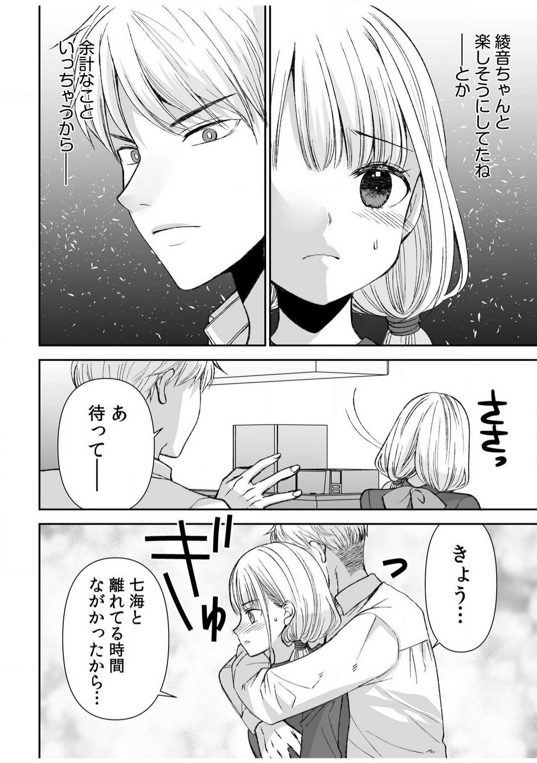 Page 190