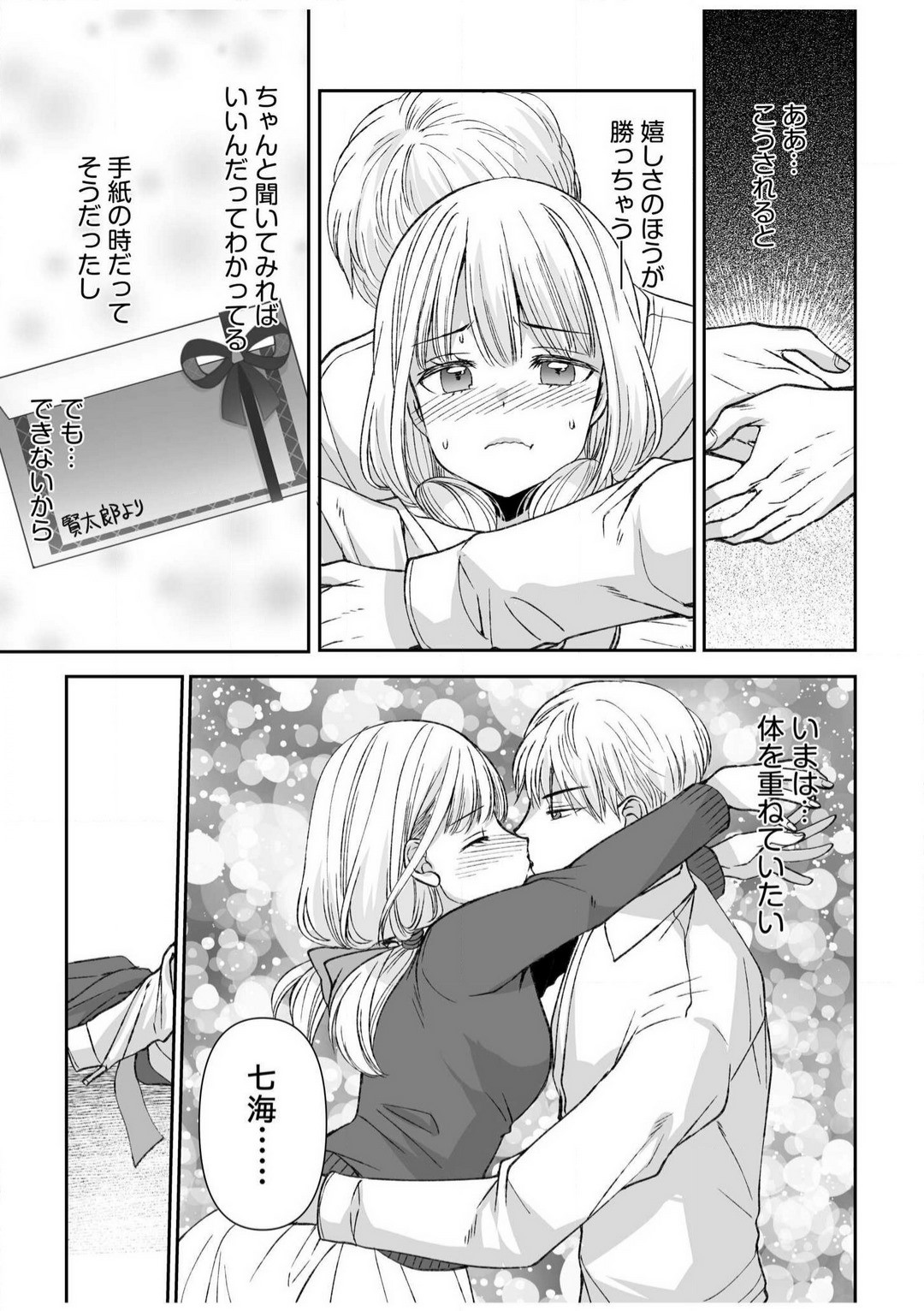 Page 191