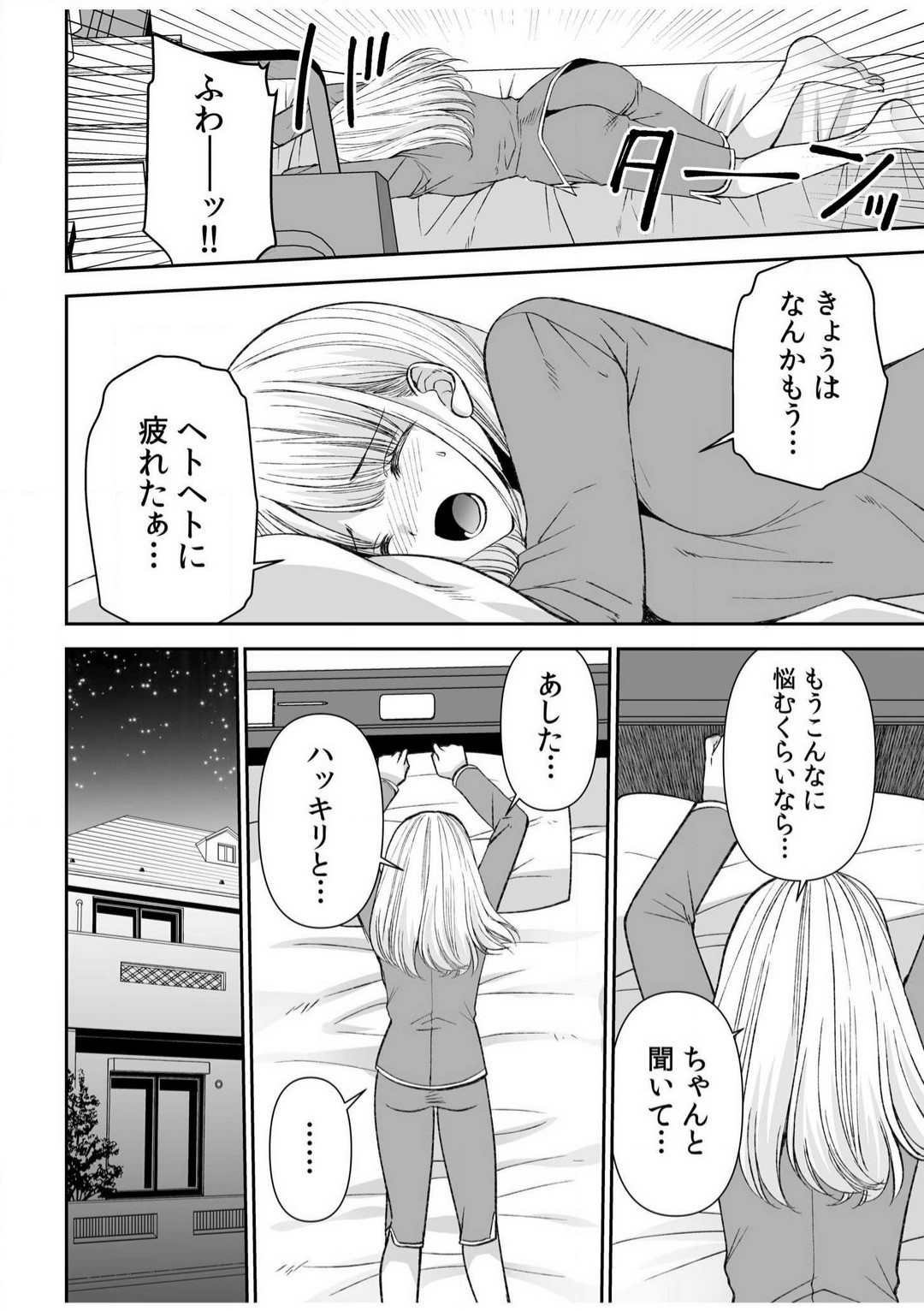 Page 200